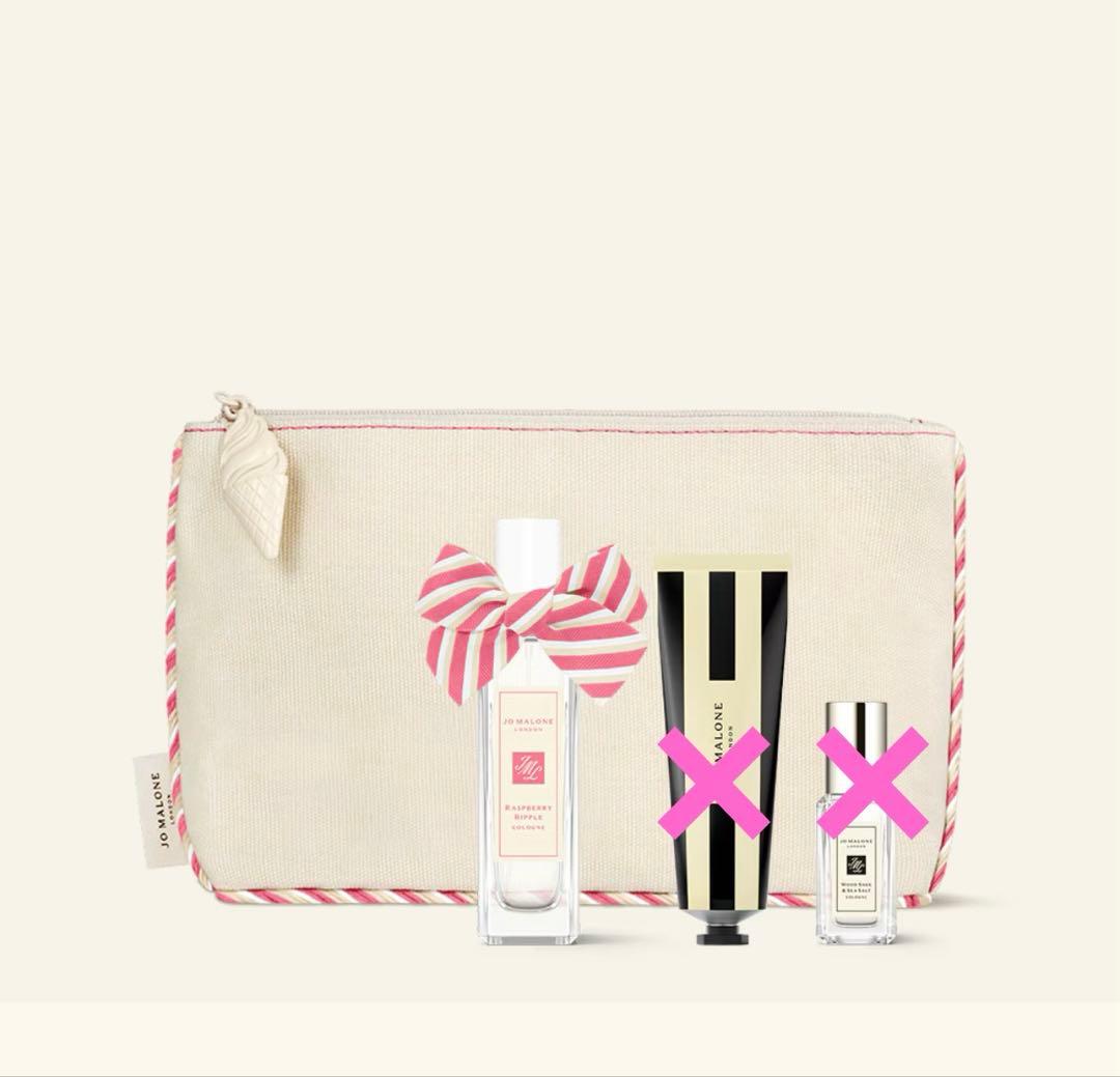 JOMALONE ラズベリーリップル&トラベルポーチ