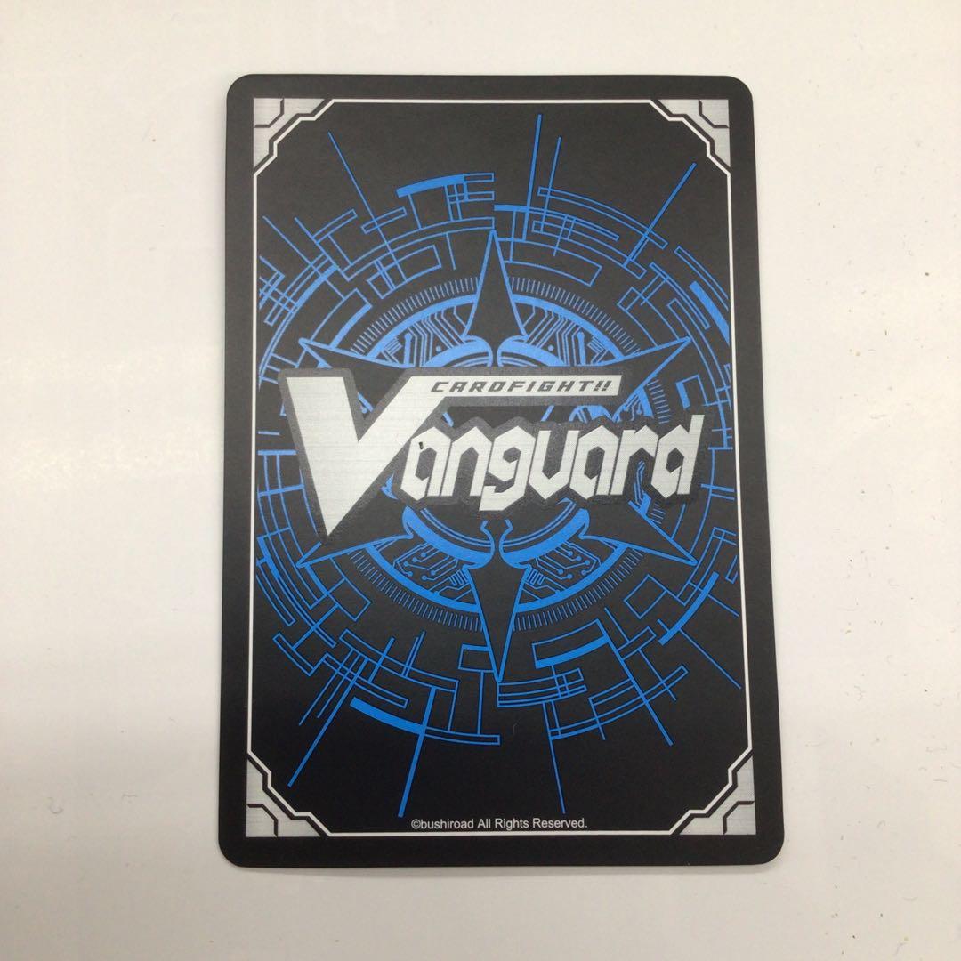 ヴァンガード 怨恨の冥竜神 ゴルマギエルド デラックス 2023 - メルカリ