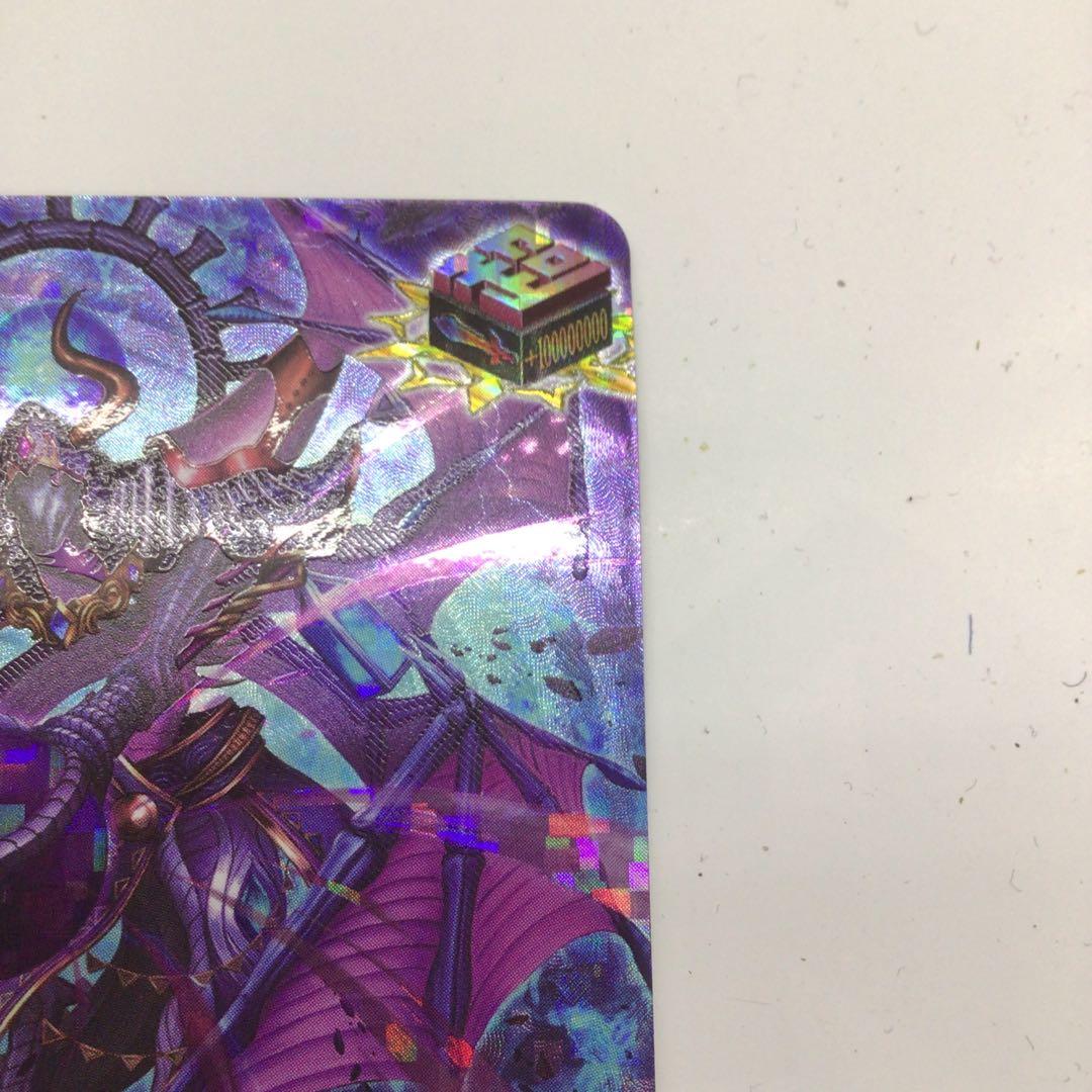 ヴァンガード 怨恨の冥竜神 ゴルマギエルド デラックス 2023 - メルカリ