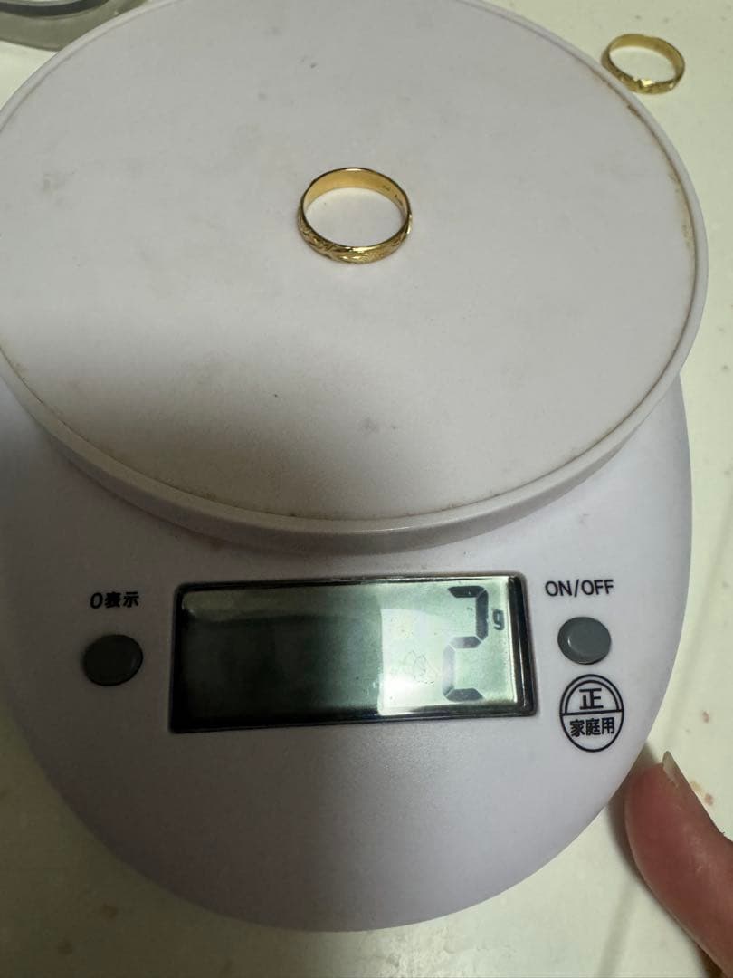 注:内側に刻印あり】 K14 ゴールド リング 2g 9号と20号（特注