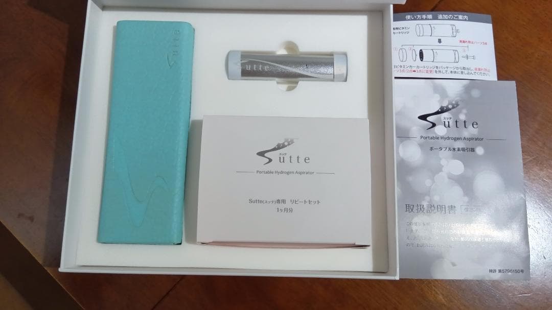 Süite 水素生成器 ポータブル