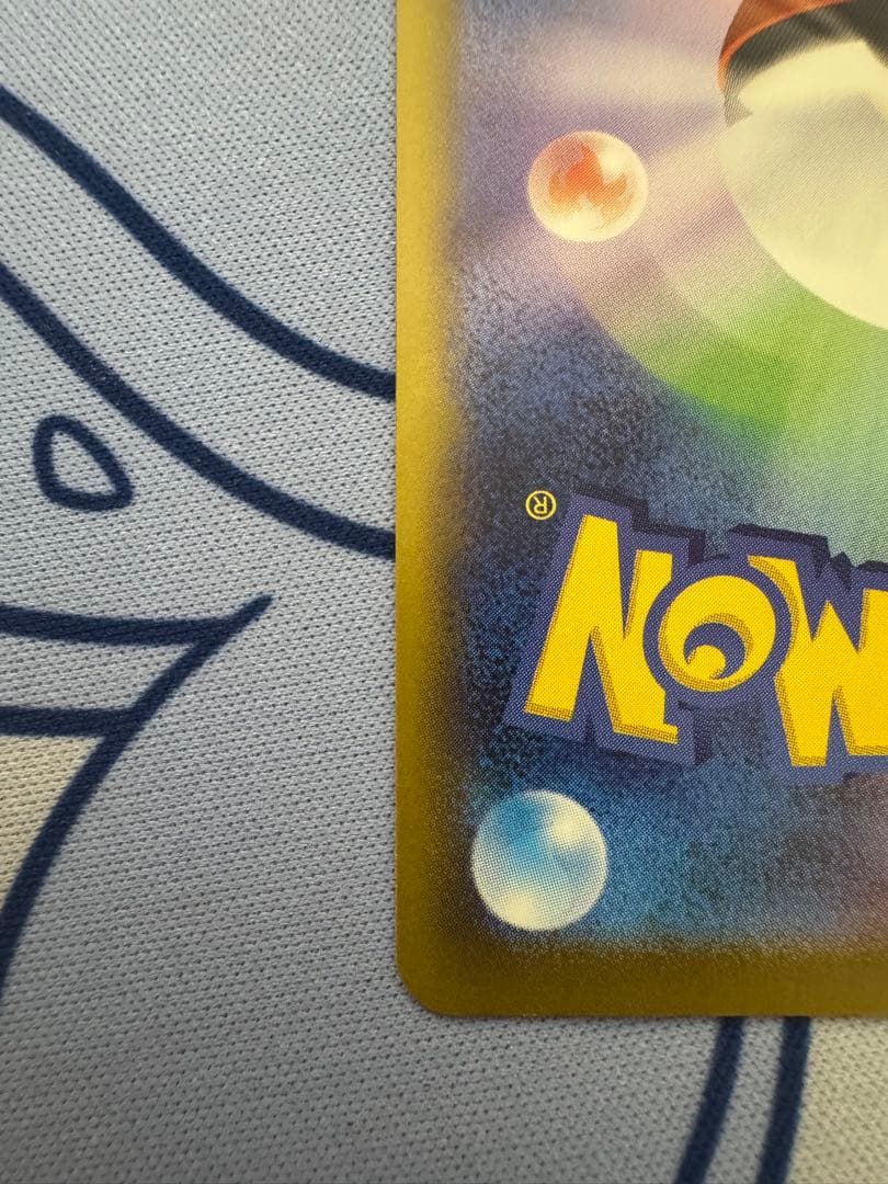 ポケモンカード おいわいファンファーレ 2025 - メルカリ