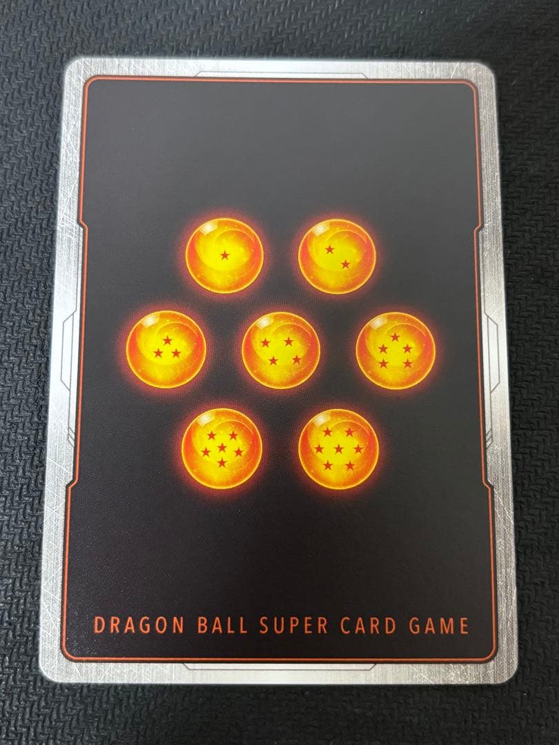 フュージョンワールド フリーザ SCR FB05-120 2枚 未知なる冒険 - メルカリ