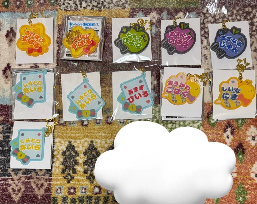 あんスタ あんさんぶるスターズ!! お名前アクキー ミニペンライト バラ売り あんスタ あんさんぶるスターズ!! お名前アクキー ミニペンライト バラ