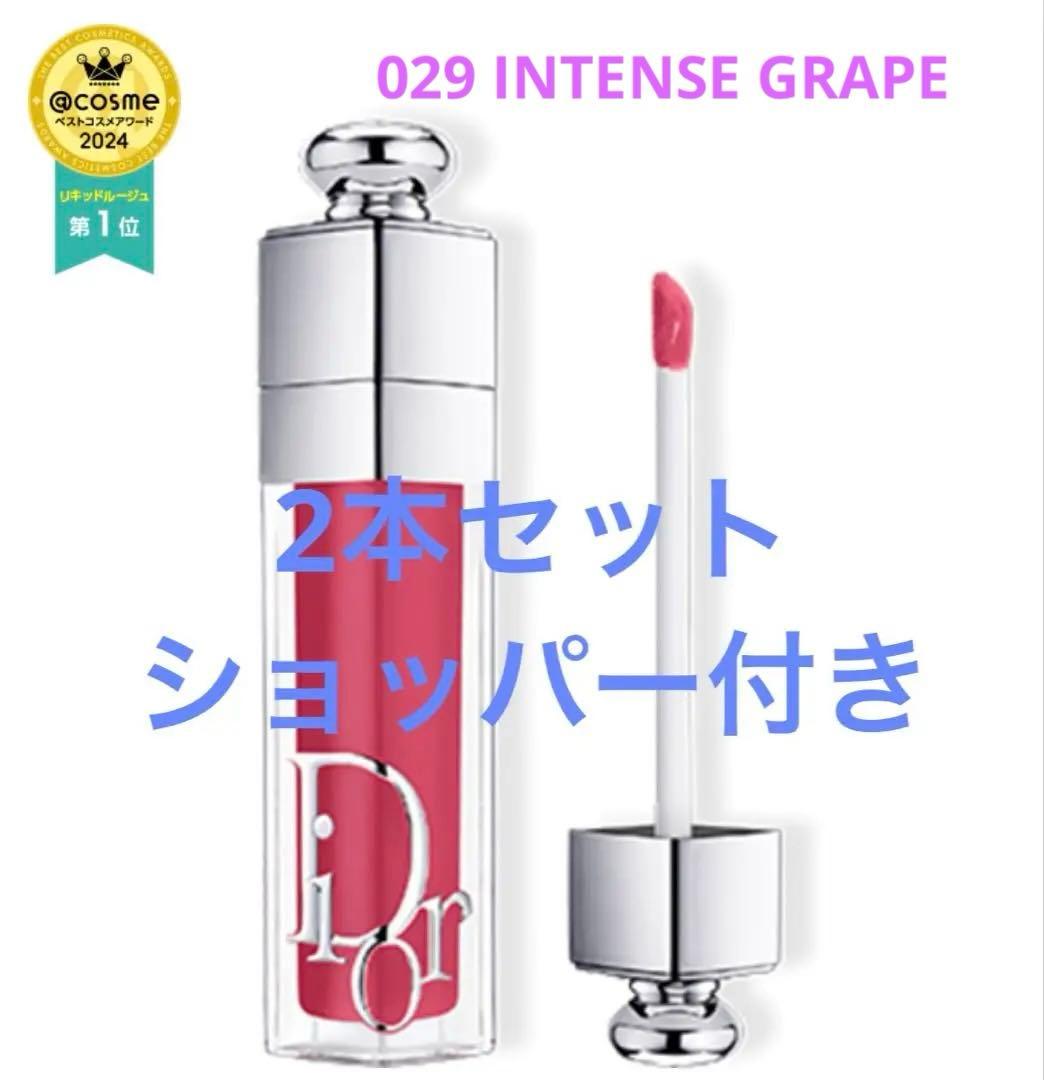 Dior Addict Lip Maximizer 029 2本セット