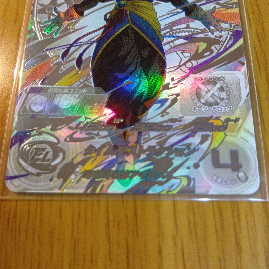 ドラゴンボールヒーローズ UGM1-SEC LC アイオス - メルカリ