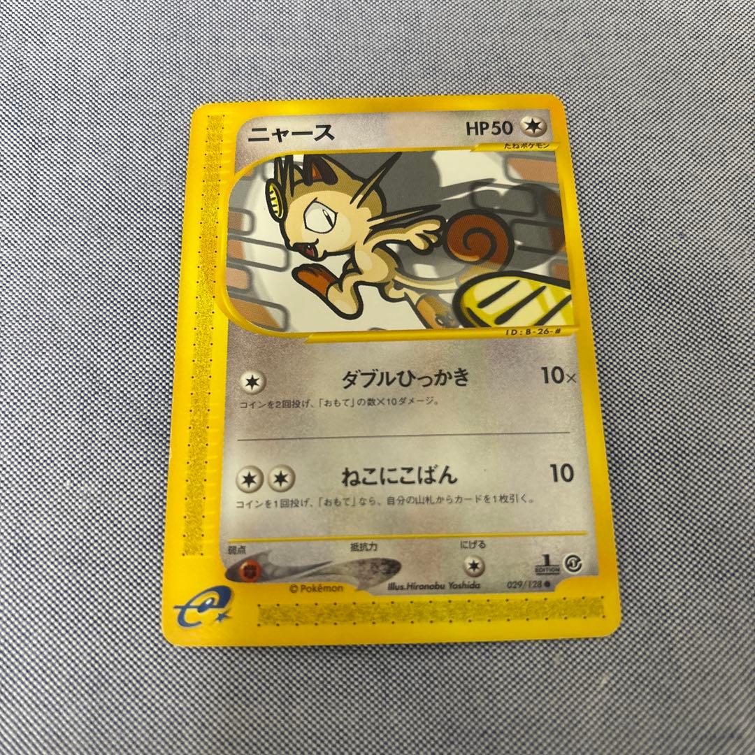 ポケカ ニャース ○ 第1弾基本拡張パック 029/128 - メルカリ