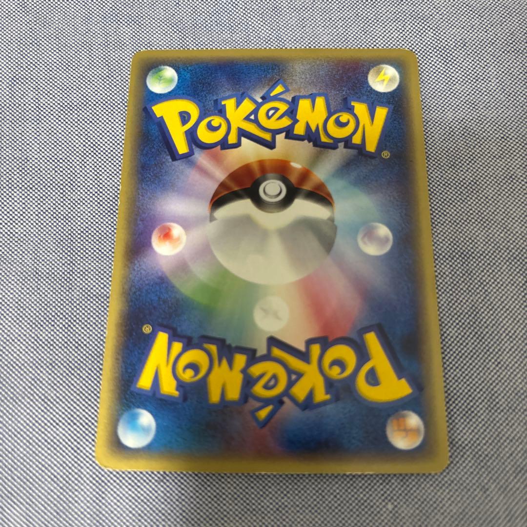 ポケカ ニャース ○ 第1弾基本拡張パック 029/128 - メルカリ