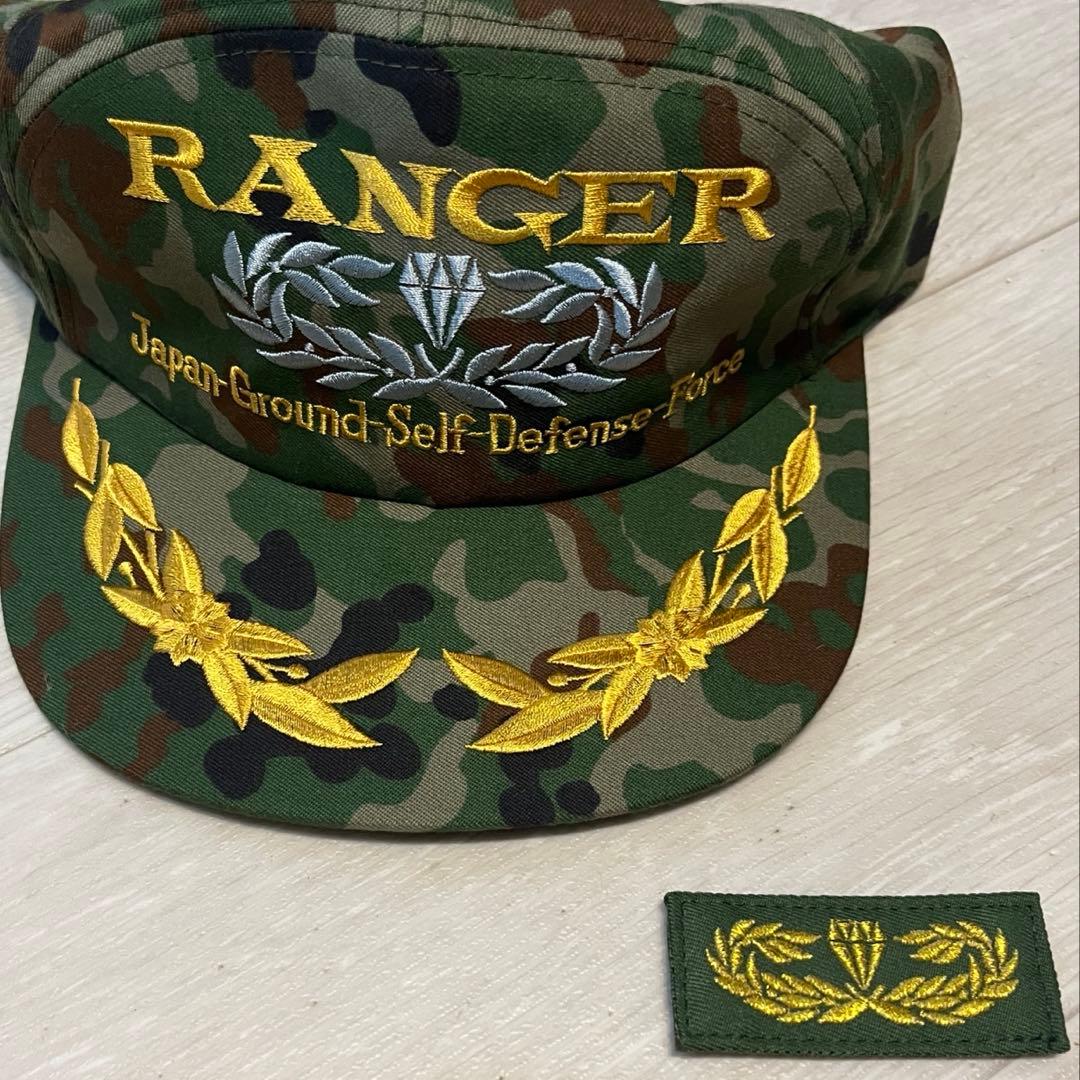 【陸自 幹部レンジャー】キャップ・徽章セット