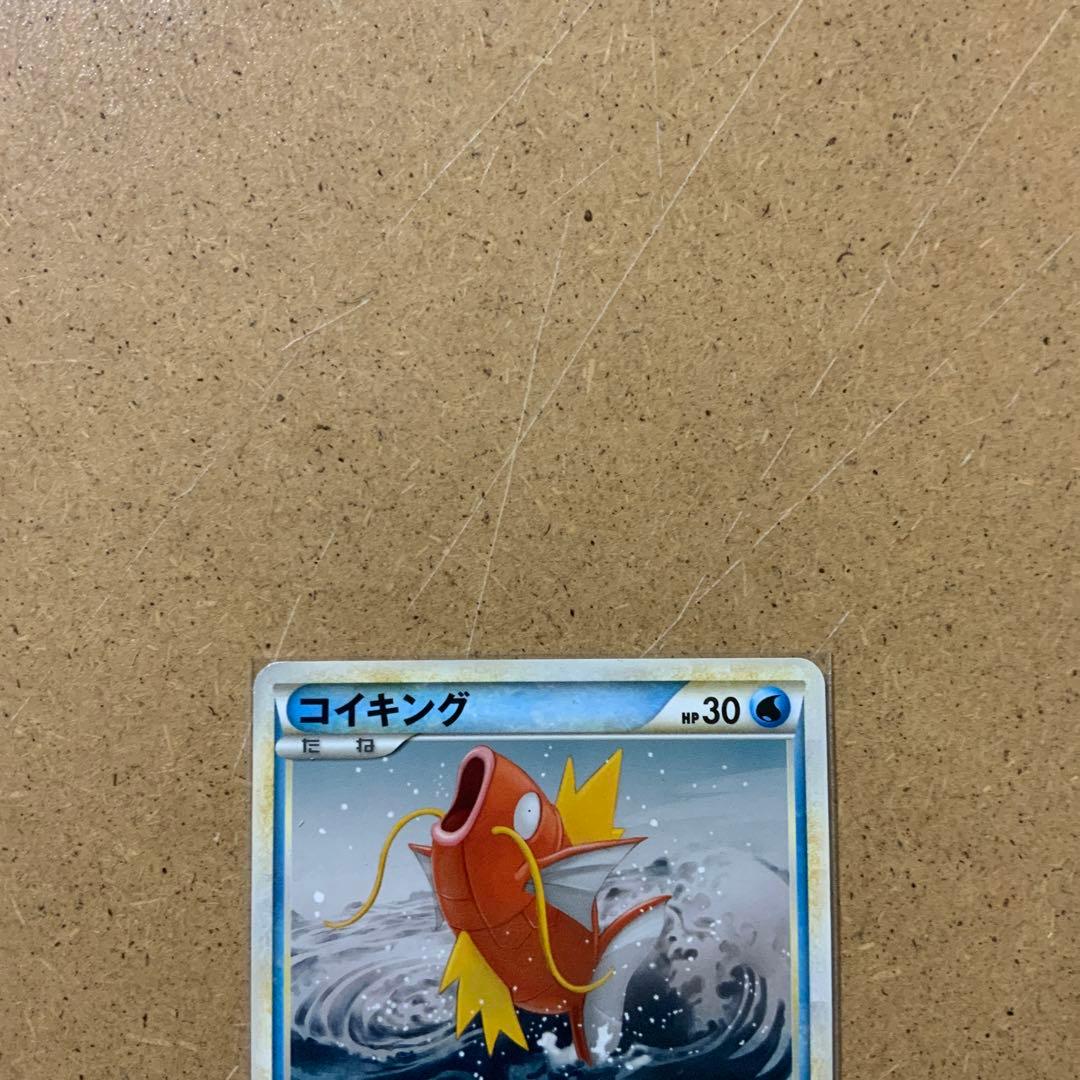 美品】コイキング はねる 1ed - メルカリ