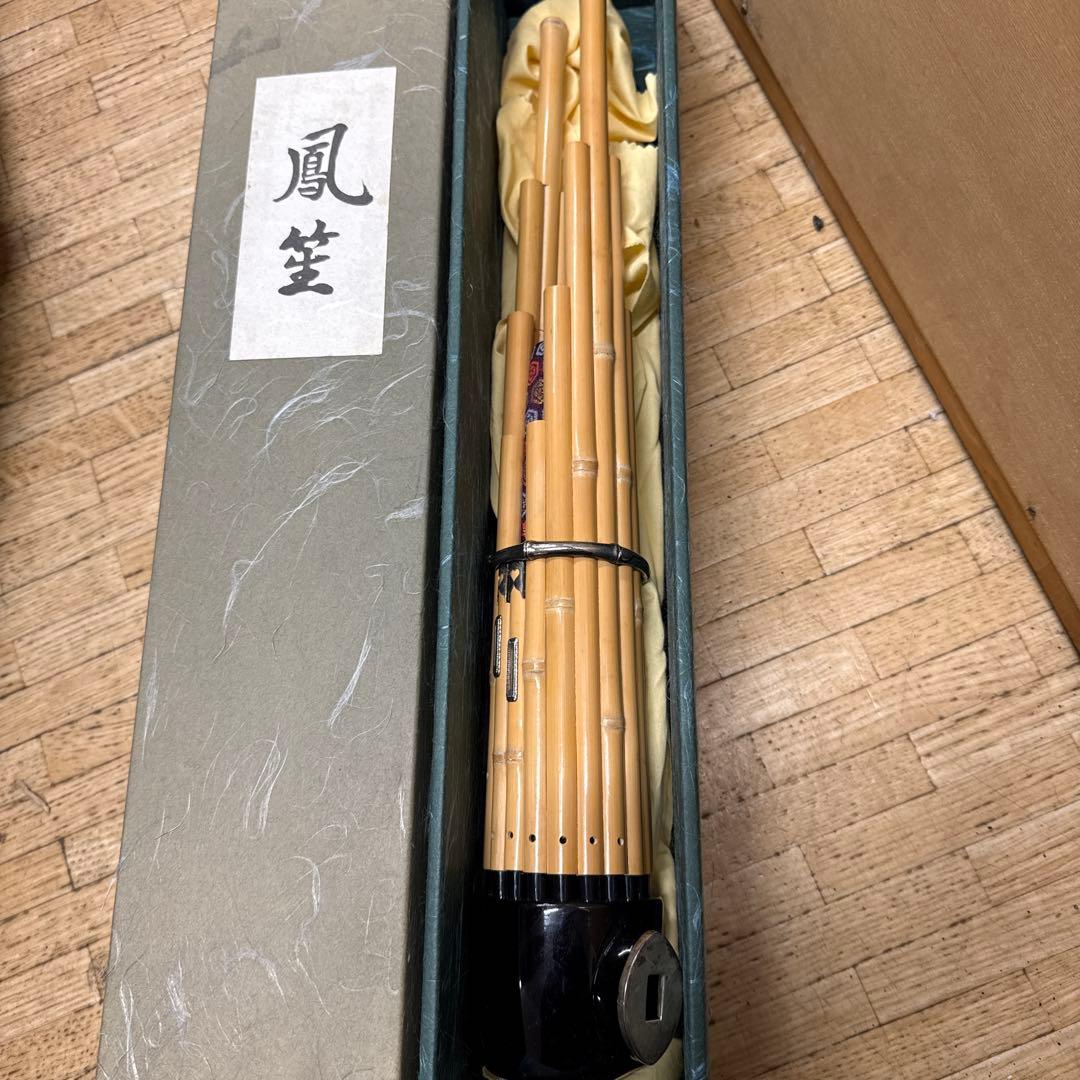 だ*ん様 鳳笙 和楽器　箱付き