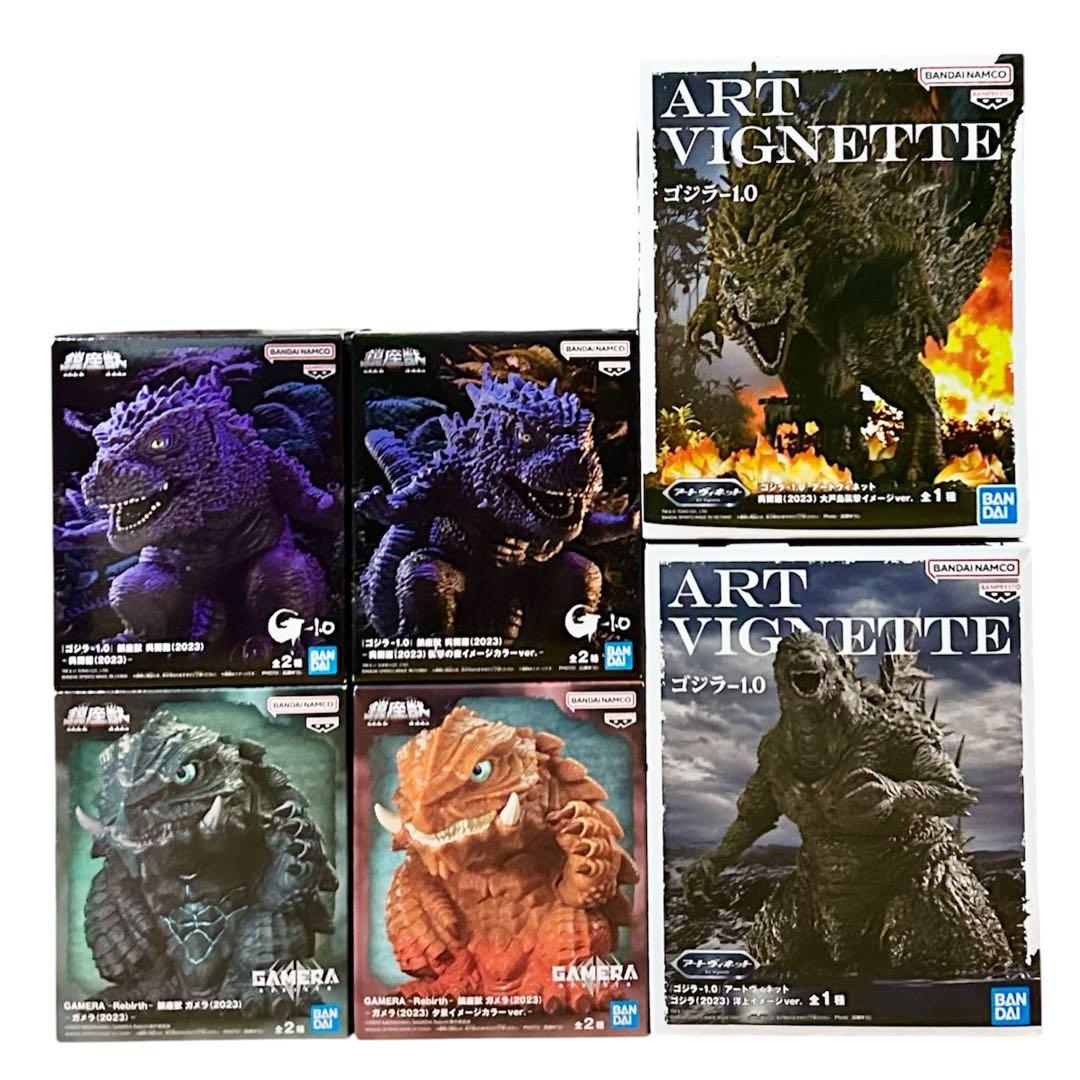 【匿名発送】ゴジラGODZILLA・ガメラプライズフィギュアまとめ売り