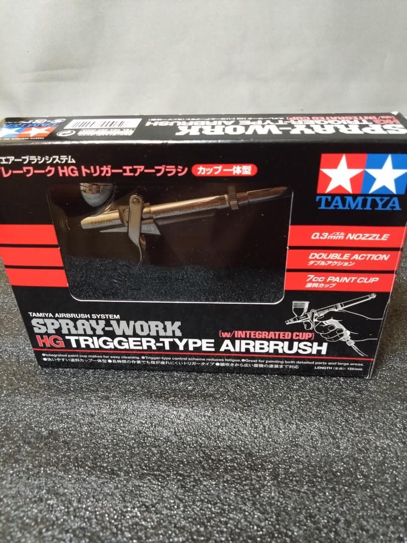 タミヤ HG トリガーエアブラシ 0,3mm