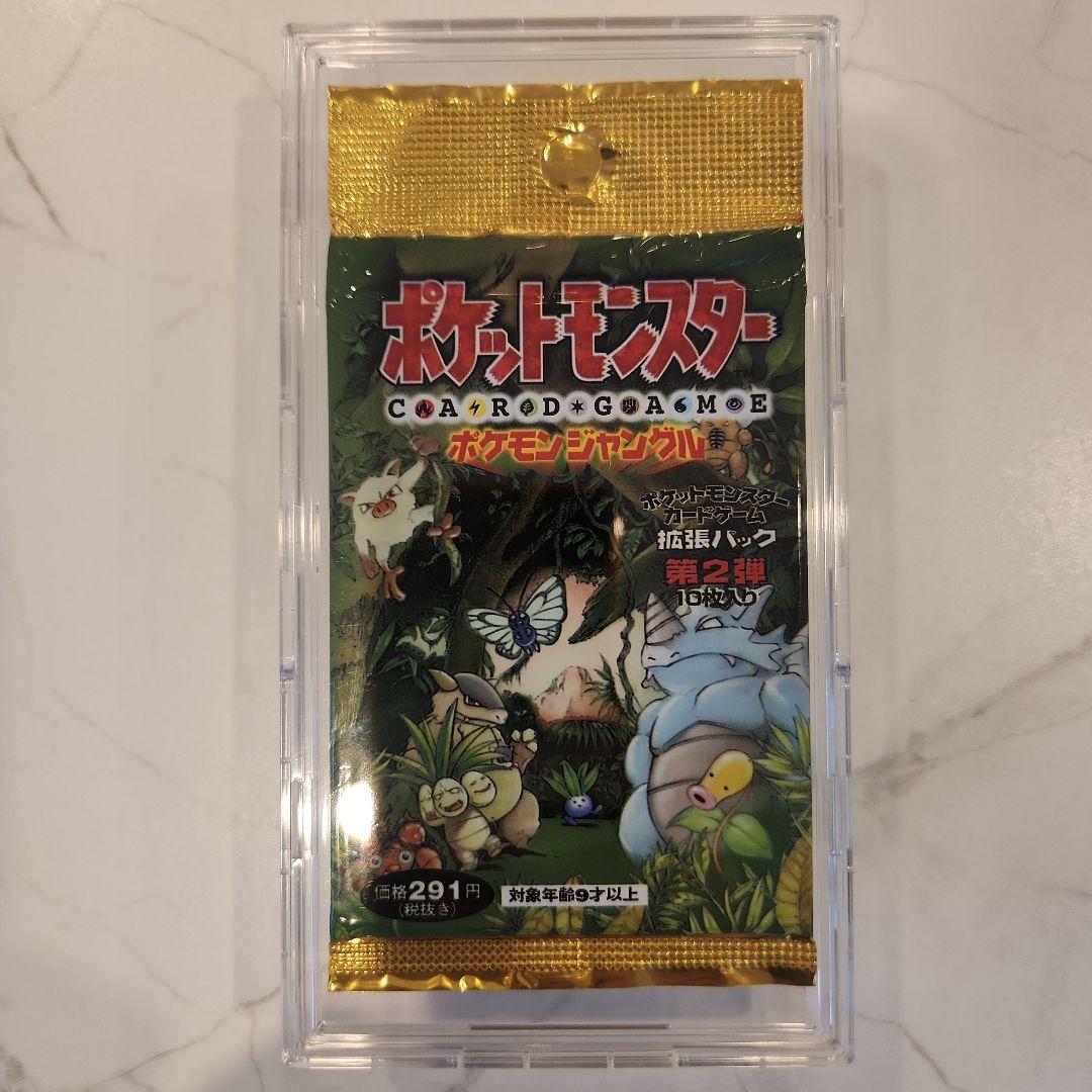 当時物】ポケモンジャングル 拡張パック第2弾 (新品未開封パック)絶版