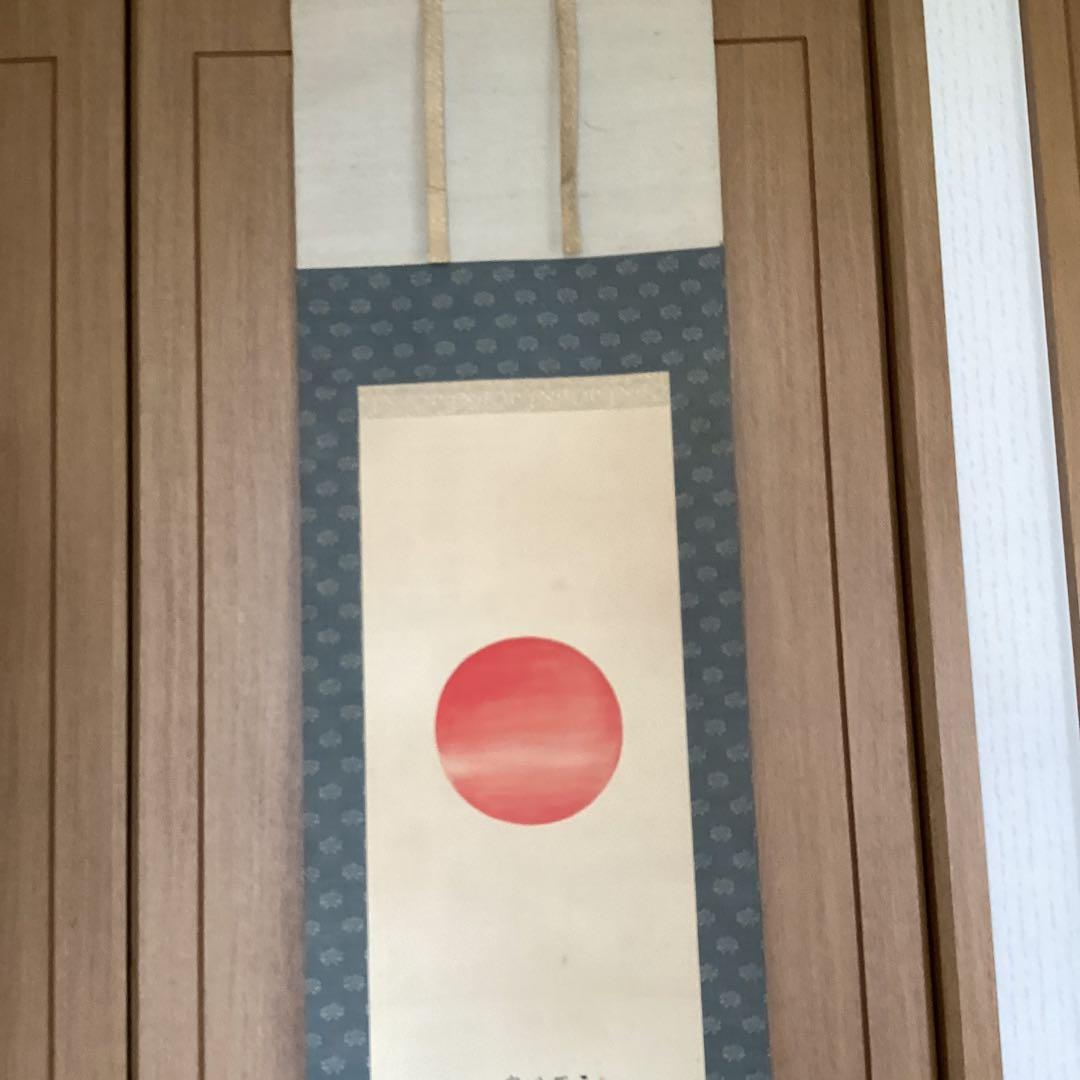 田能村竹田 彩色画賛 【 天 祖 神 勅 画 】 佐竹永陵極め箱 稀有品