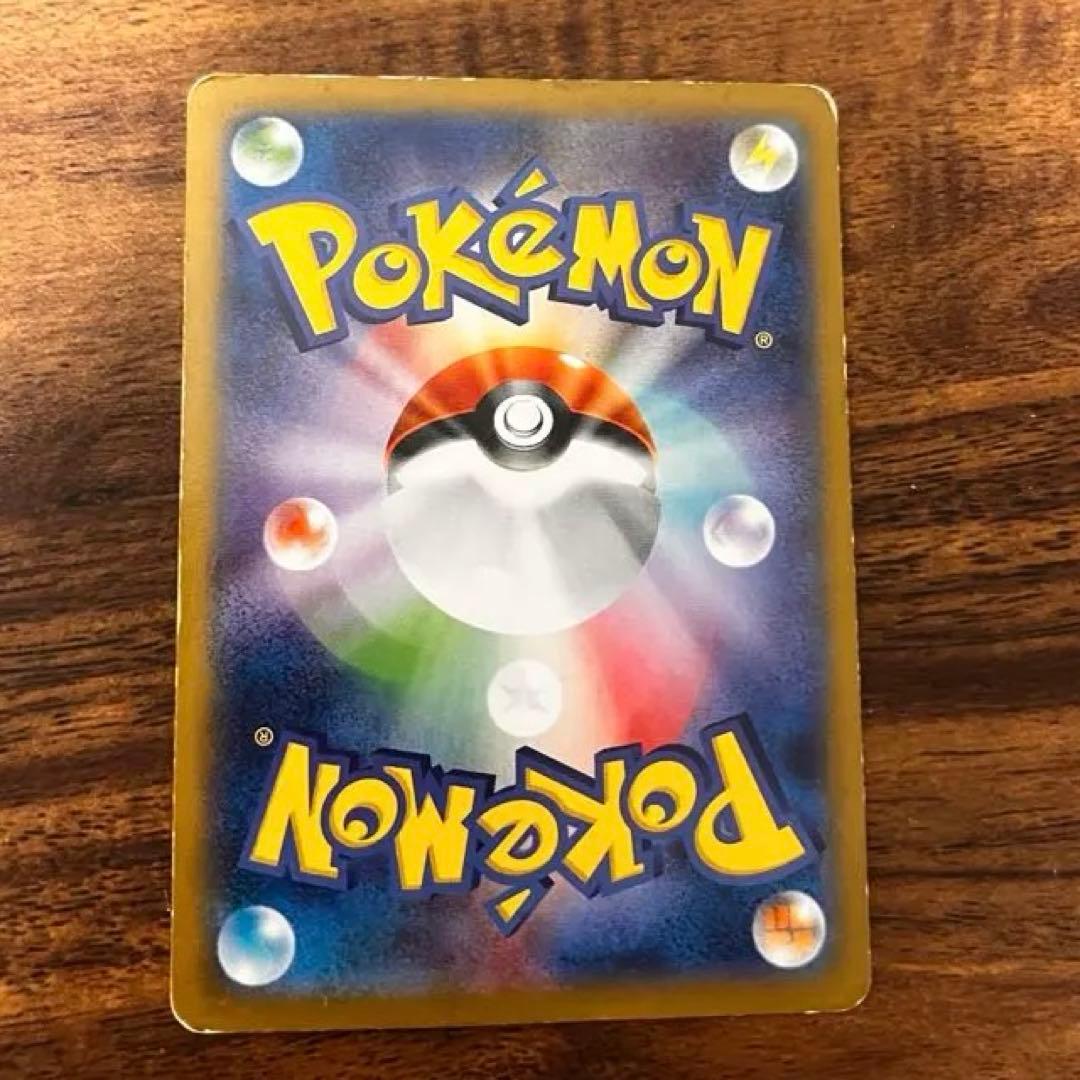 希少】ピカチュウ マクドナルド プロモ 064/XY-P ポケモンカード