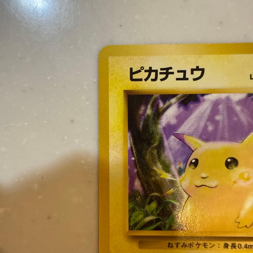 旧裏美品】初代ピカチュウ ○ 第1弾拡張パック - メルカリ