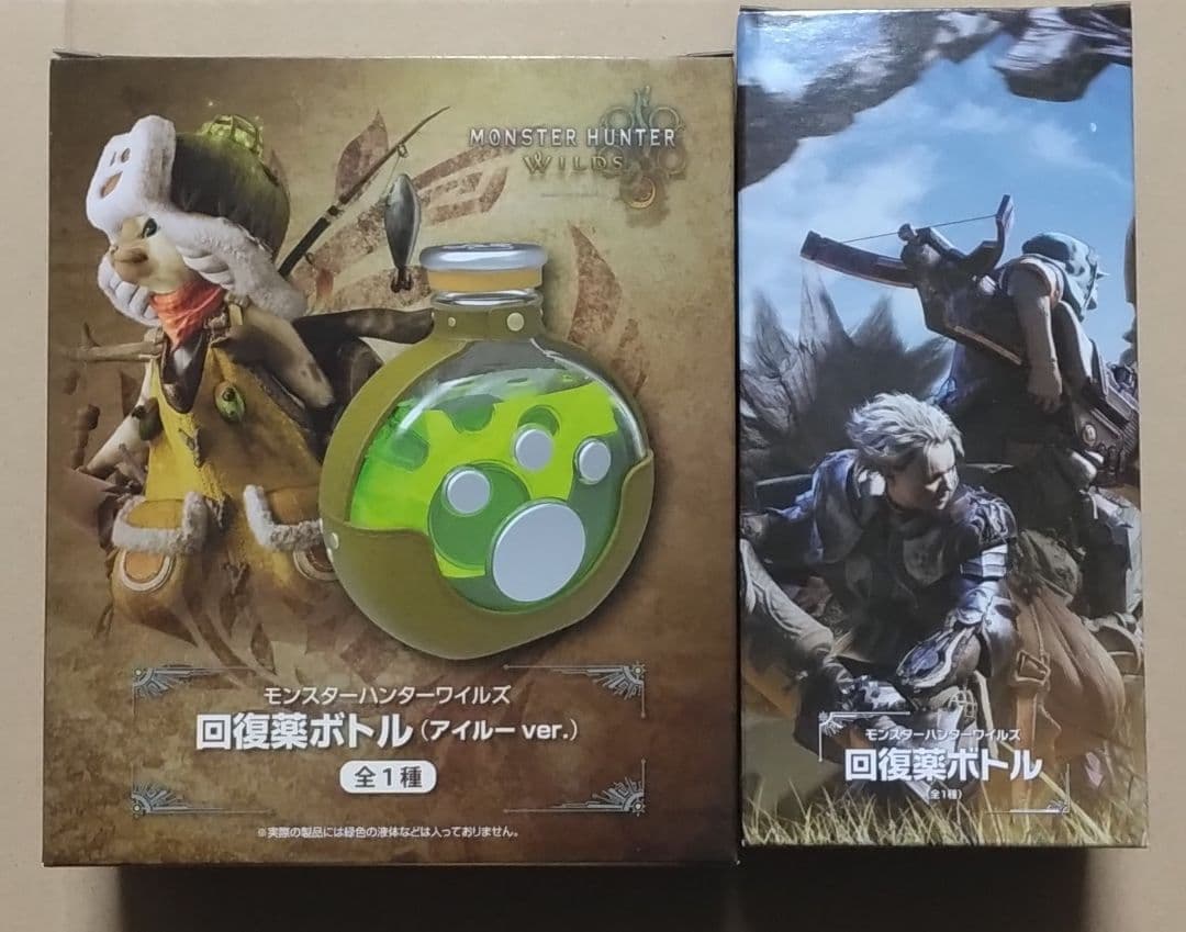 モンスターハンターワイルズ 回復薬ボトル 2種 モンハン アイルー