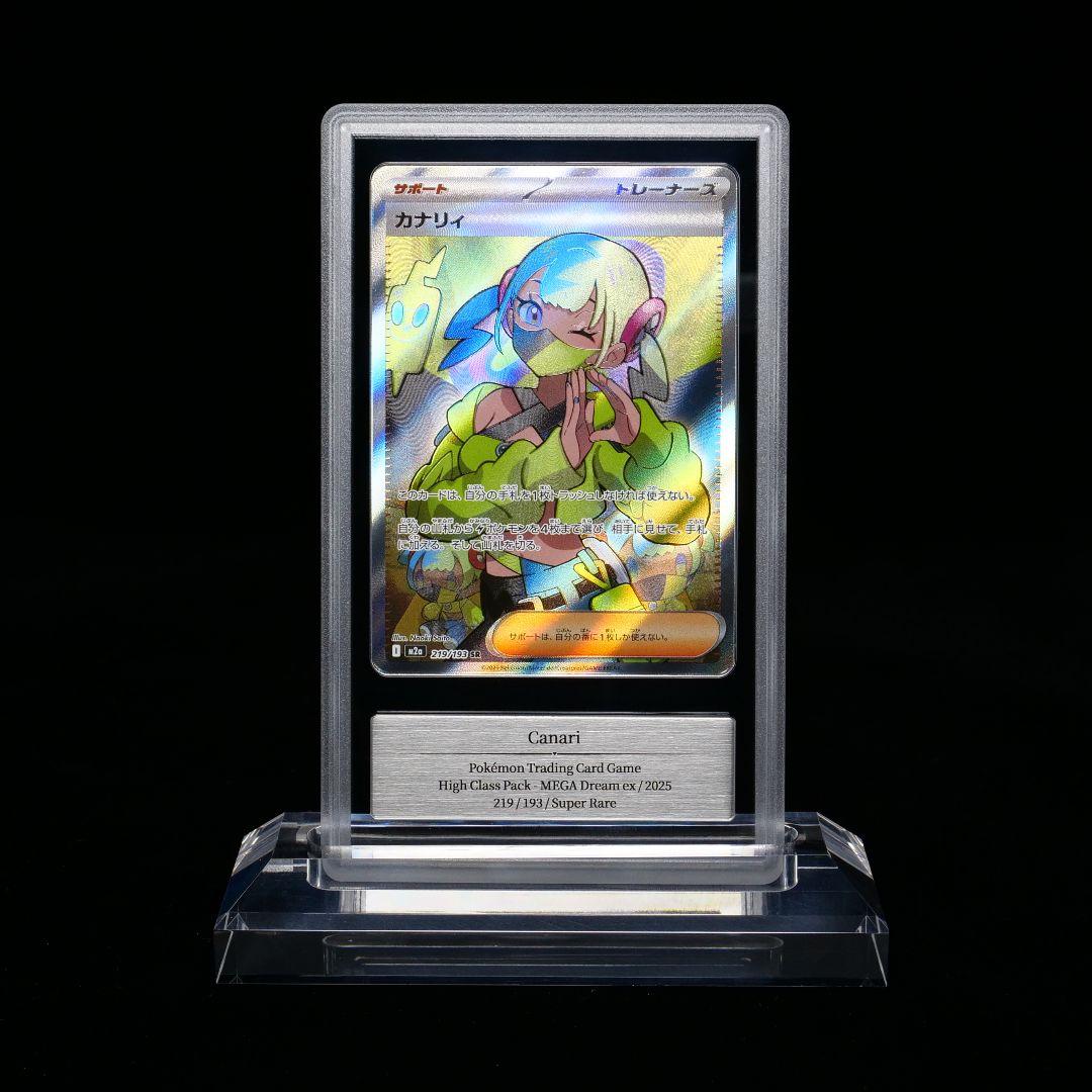 Gemix10 Black カナリィSR ポケモンカード psa10 - メルカリ