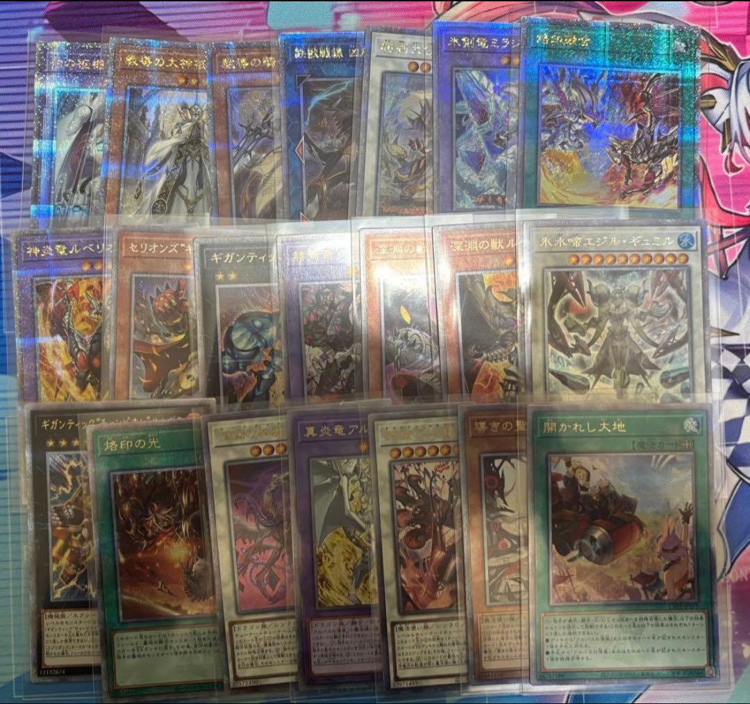 白の物語　25th 遊戯王OCGデュエルモンスターズ COMPLETE FILE －白の物語－」が完全