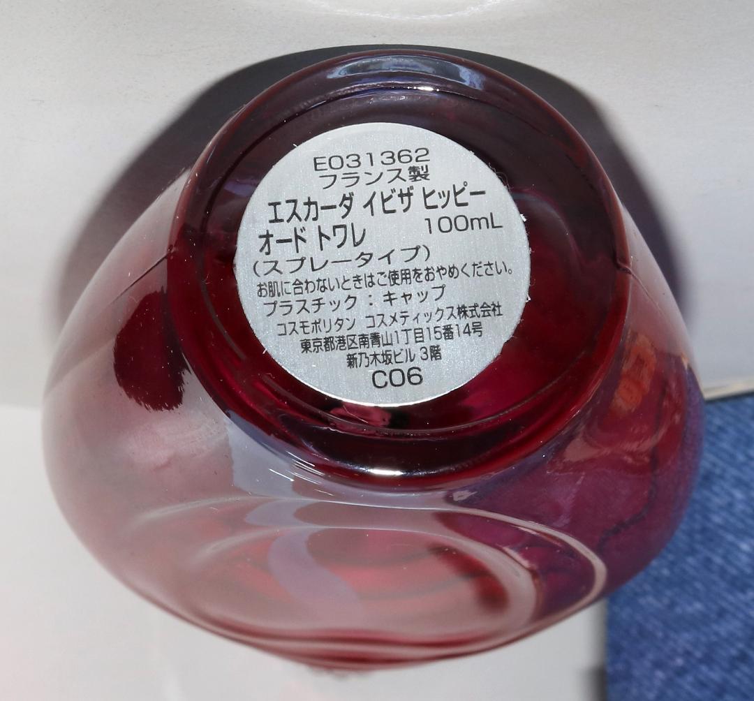 ❤️ESCADA❤️香水 IBIZA HIPPIE イビザヒッピー 100ml 新品 - メルカリ