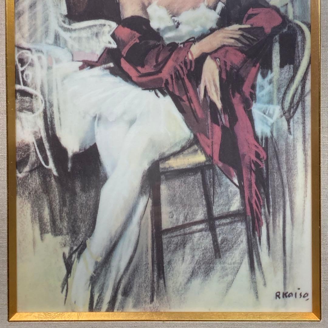 《小磯良平》 バレリーナ 陶板プリント 鳴海製陶株式会社謹製