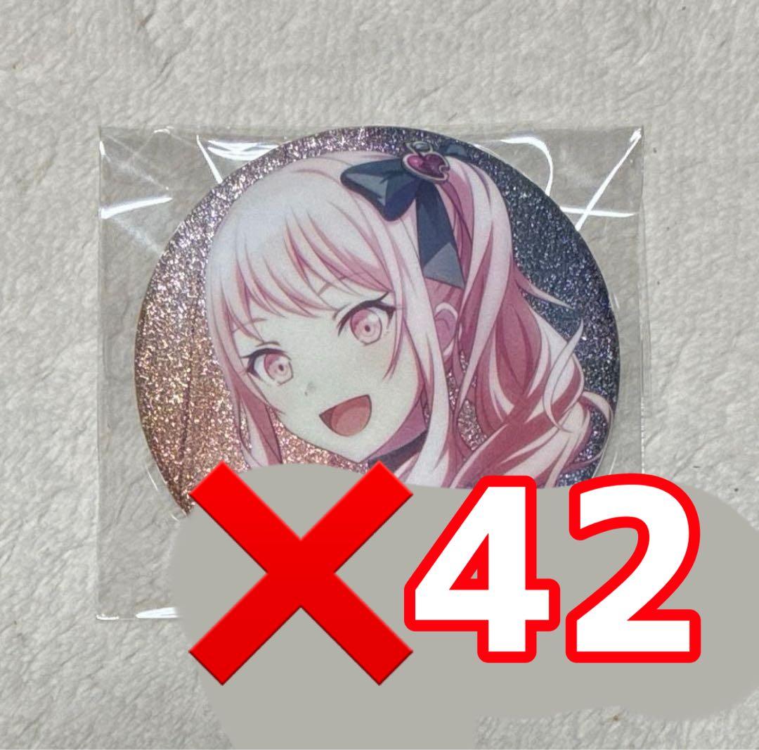 定価売り】暁山瑞希 12A 42個 - メルカリ