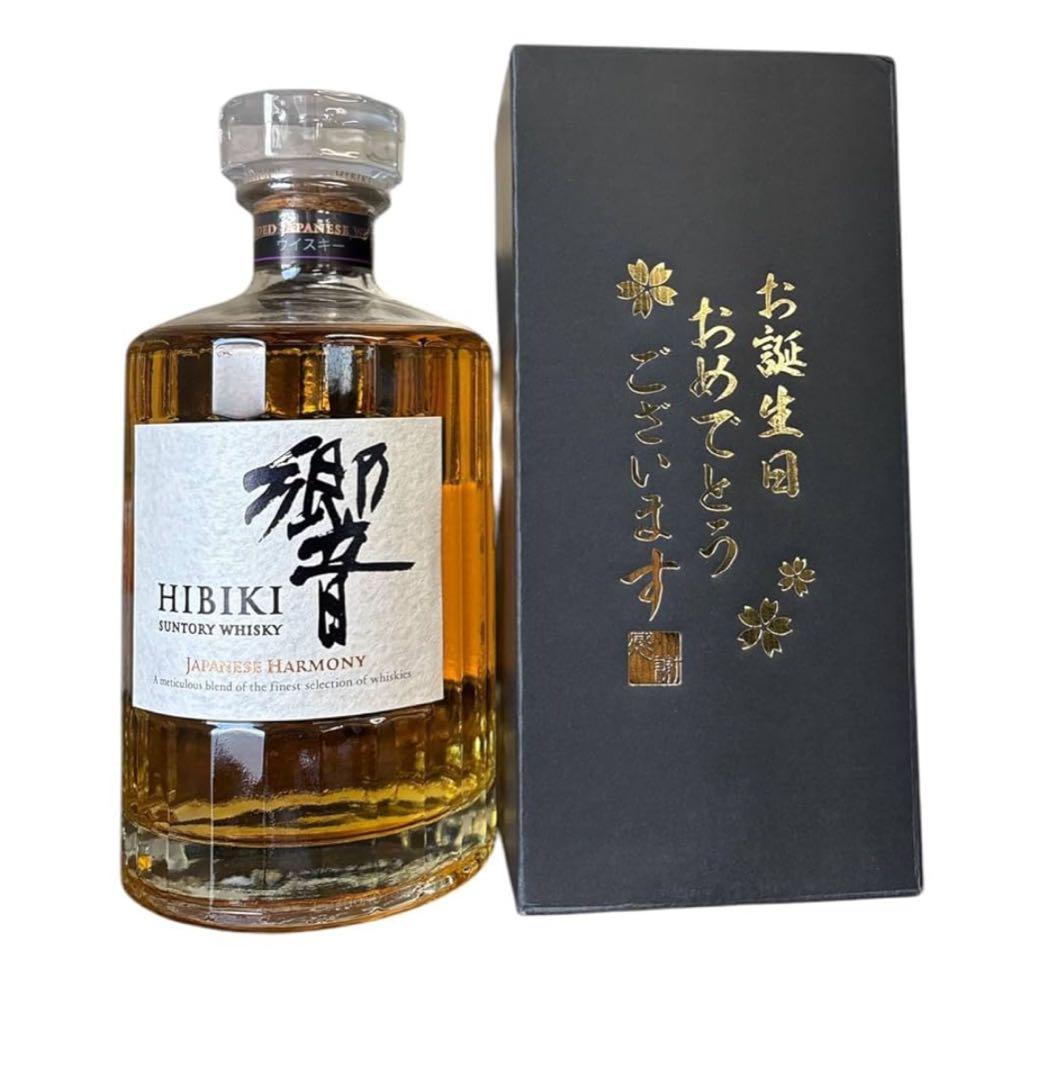 サントリー ウイスキー 響 JAPANESE HARMONY 日本700ml