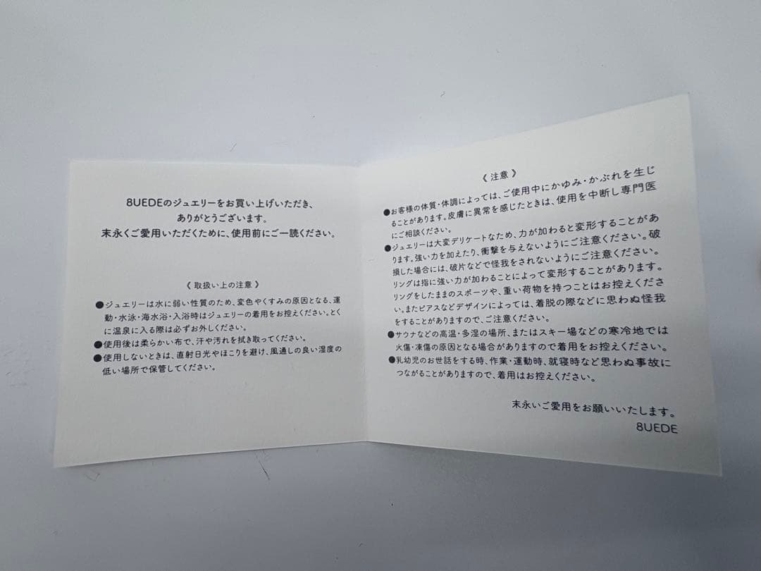 8UEDE スウェード SU.078 Dia Gold Ring リング 指輪 - メルカリ