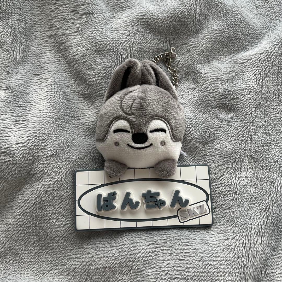 straykids スキズ skzoo ウルフチャン ネームバッグチャーム - メルカリ