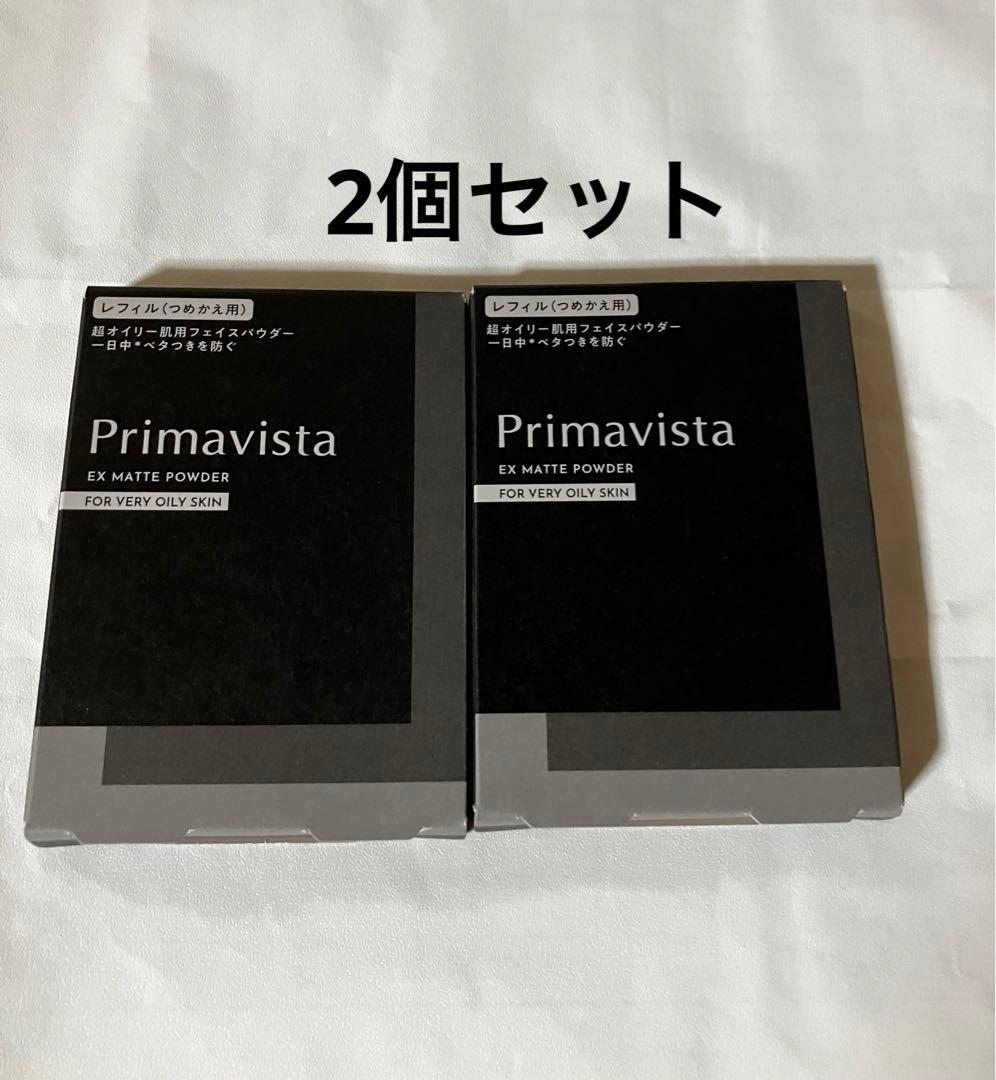 プリマヴィスタ EXマットパウダー 超オイリー肌用 レフィル 2個セット