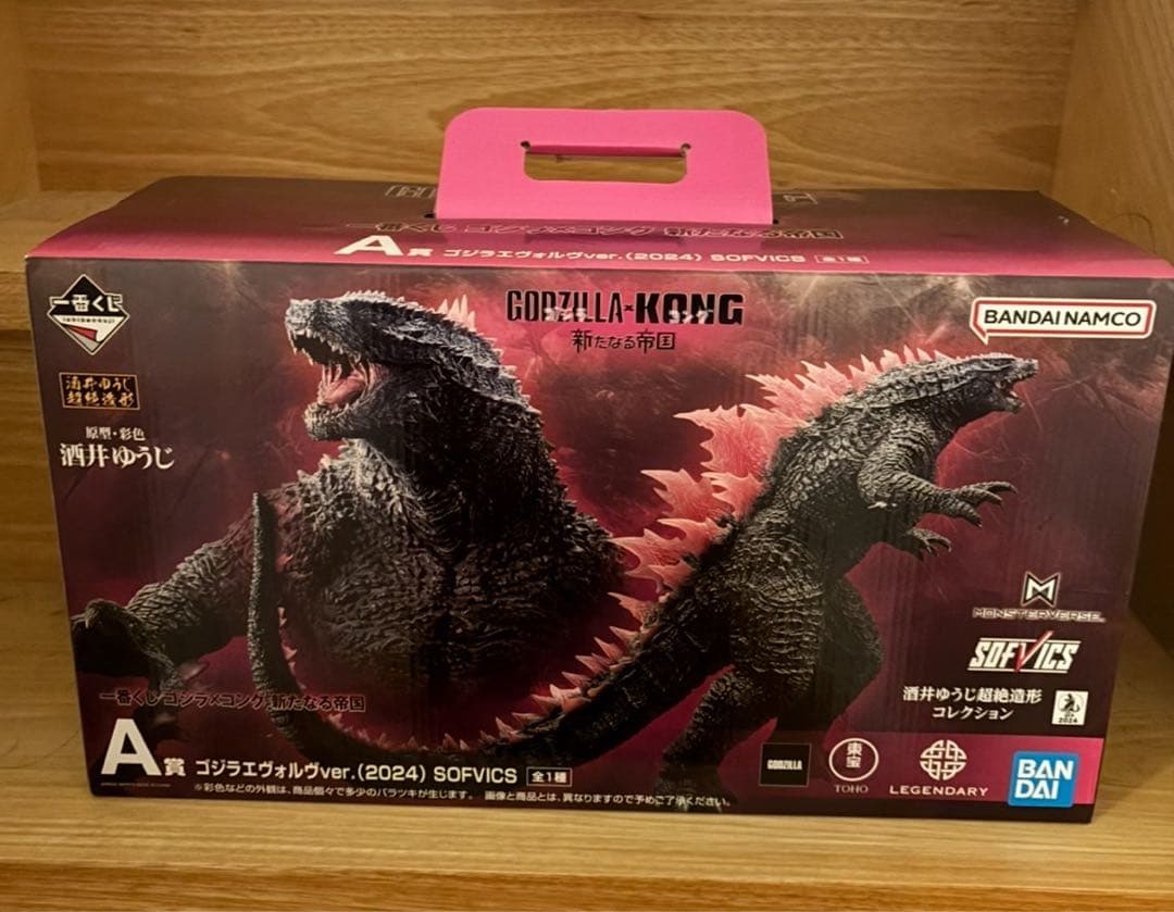 ゴジラ（2024） SOFVICS リジェヴァルver. A賞