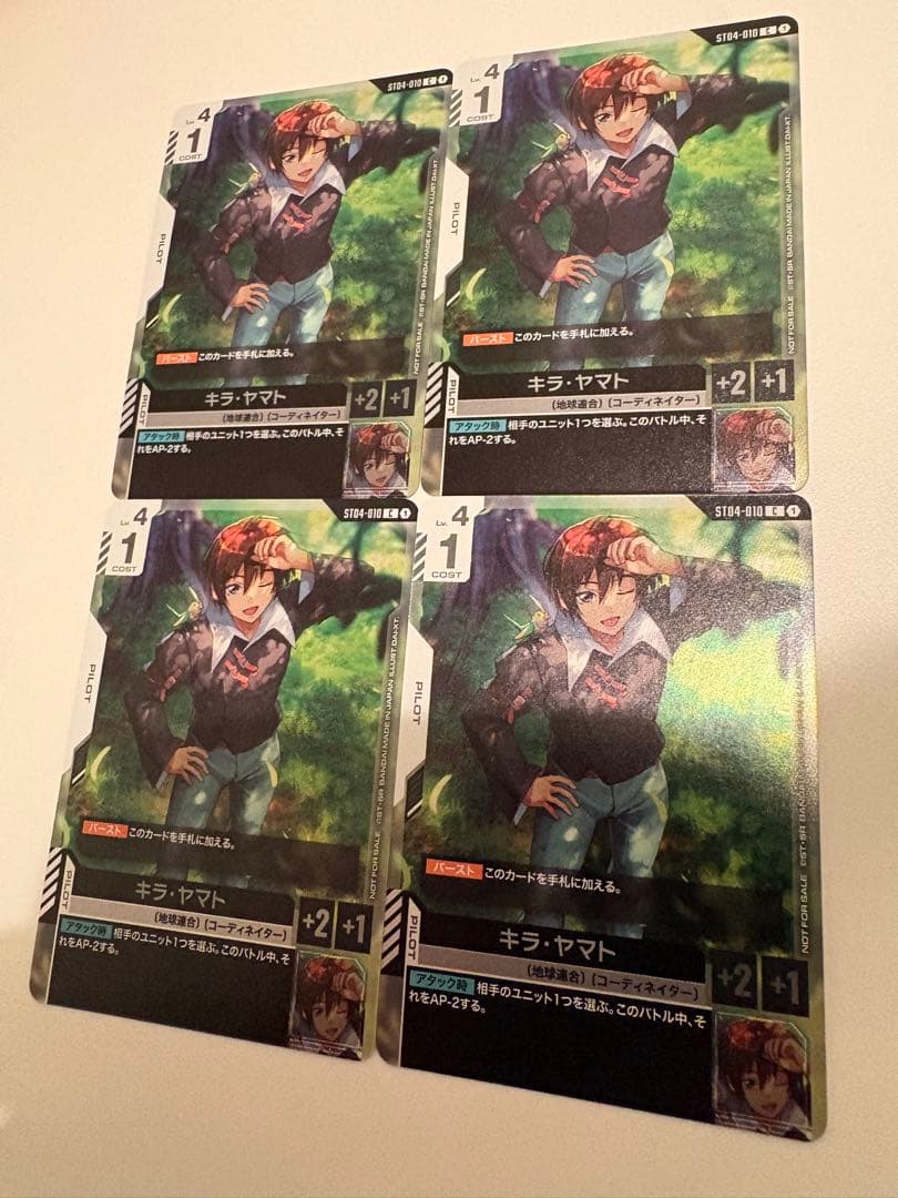 ガンダムカードゲーム キラ・ヤマト プロモ - メルカリ