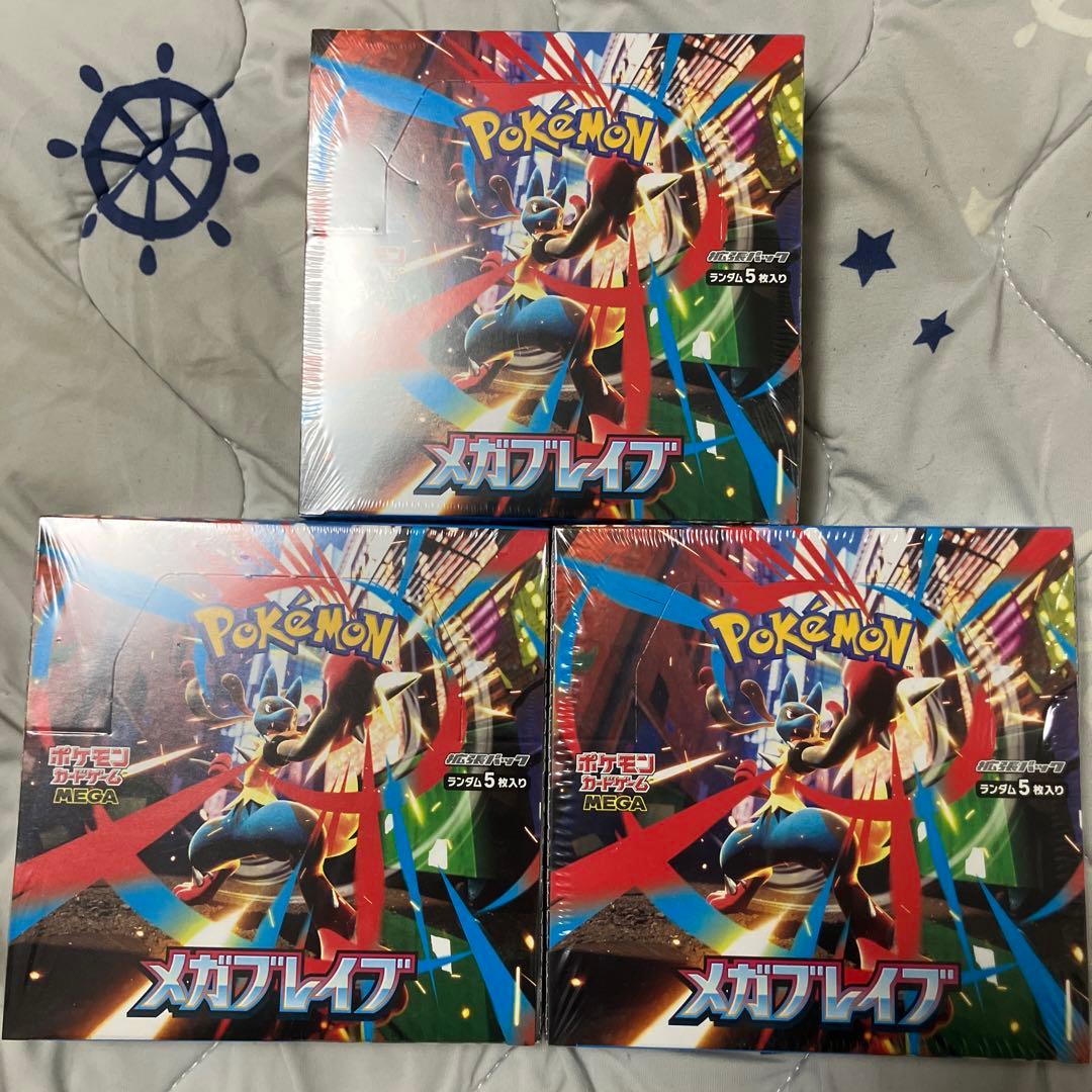 【ポケモンカード】 メガブレイブ 3BOX シュリンク付き