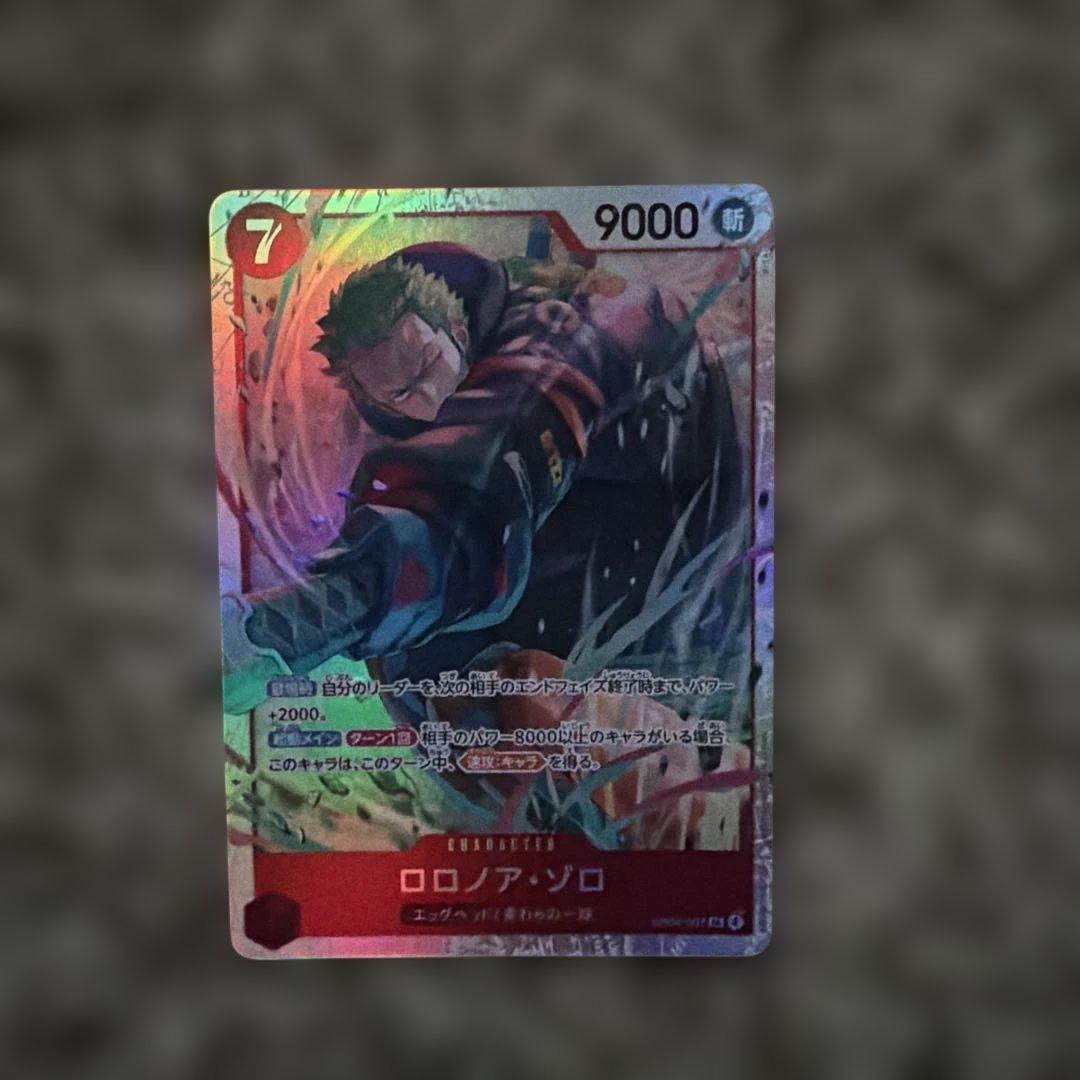 ワンピースカード エッグヘッドクライシス ロロノア・ゾロsr - メルカリ