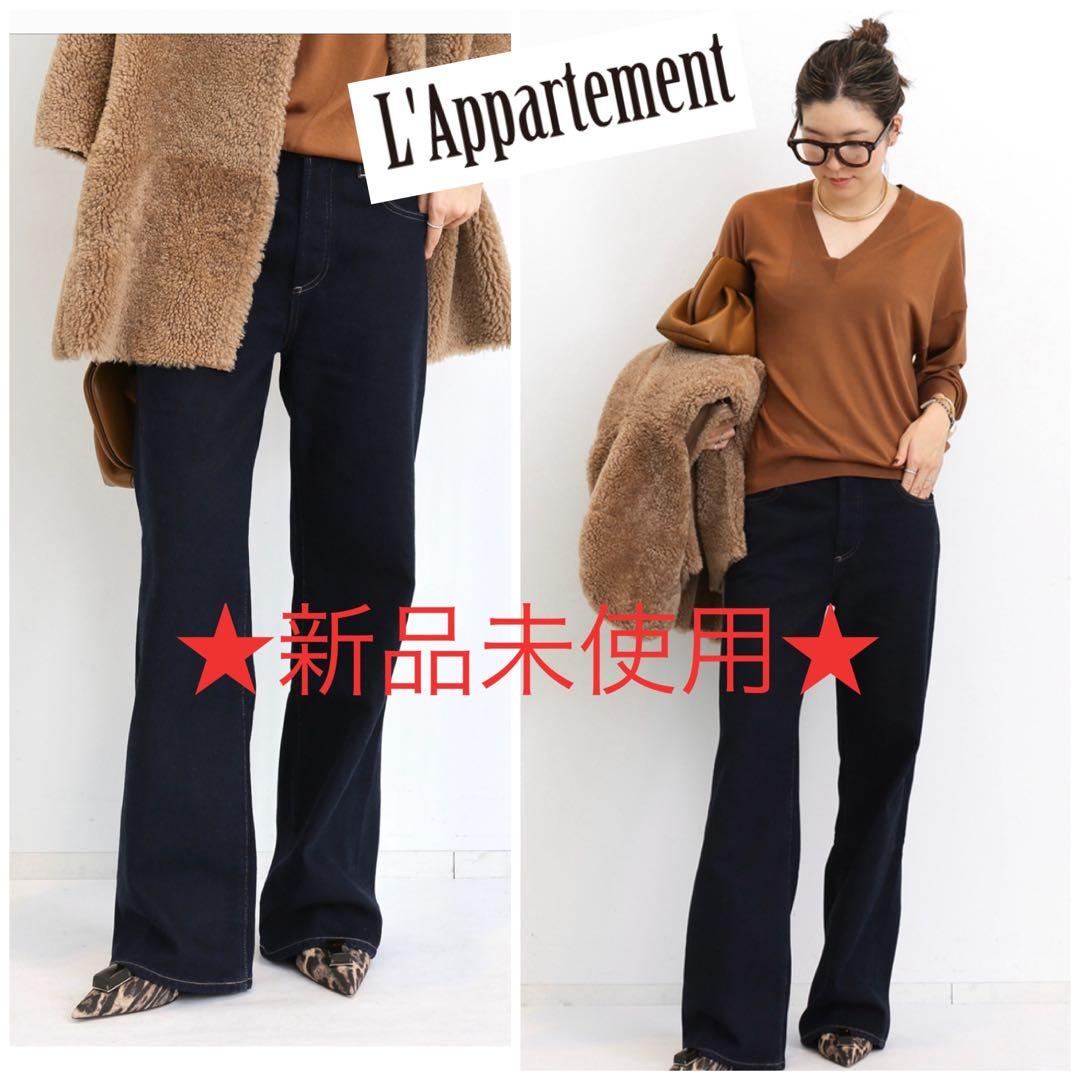 【新品】L'Appartement CITIZENSデニム　サイズ27