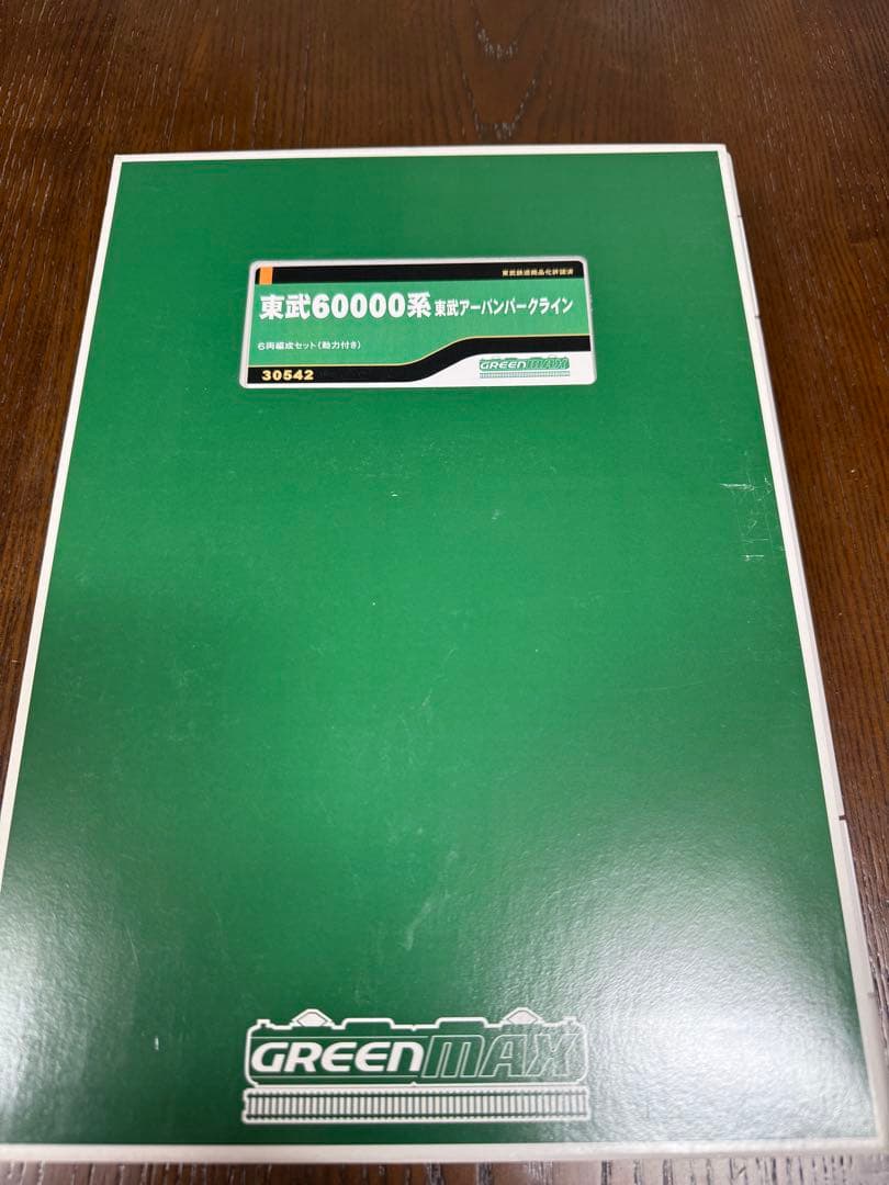 GREEN MAX 東武60000系 東武アーバンパークライン