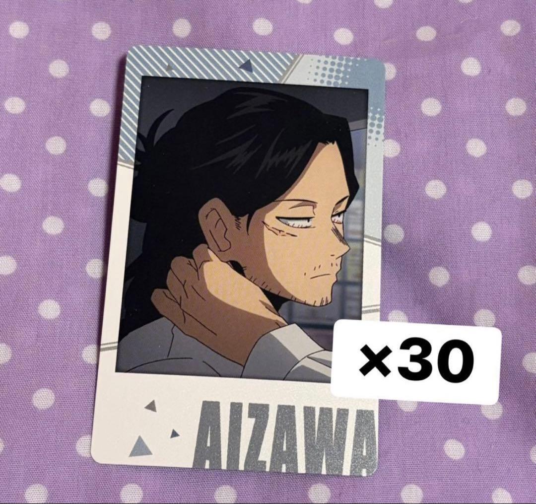 僕のヒーローアカデミア ヒロアカ 相澤消太 スナップマイド スナマイ