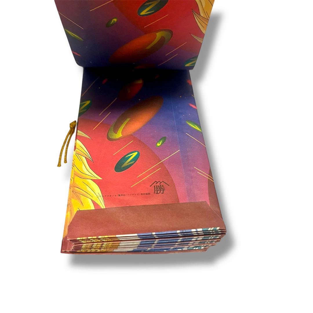 ドラゴンボール　ミニミニプリズム連続　束　未開封　山勝　当時物　ブロマイド