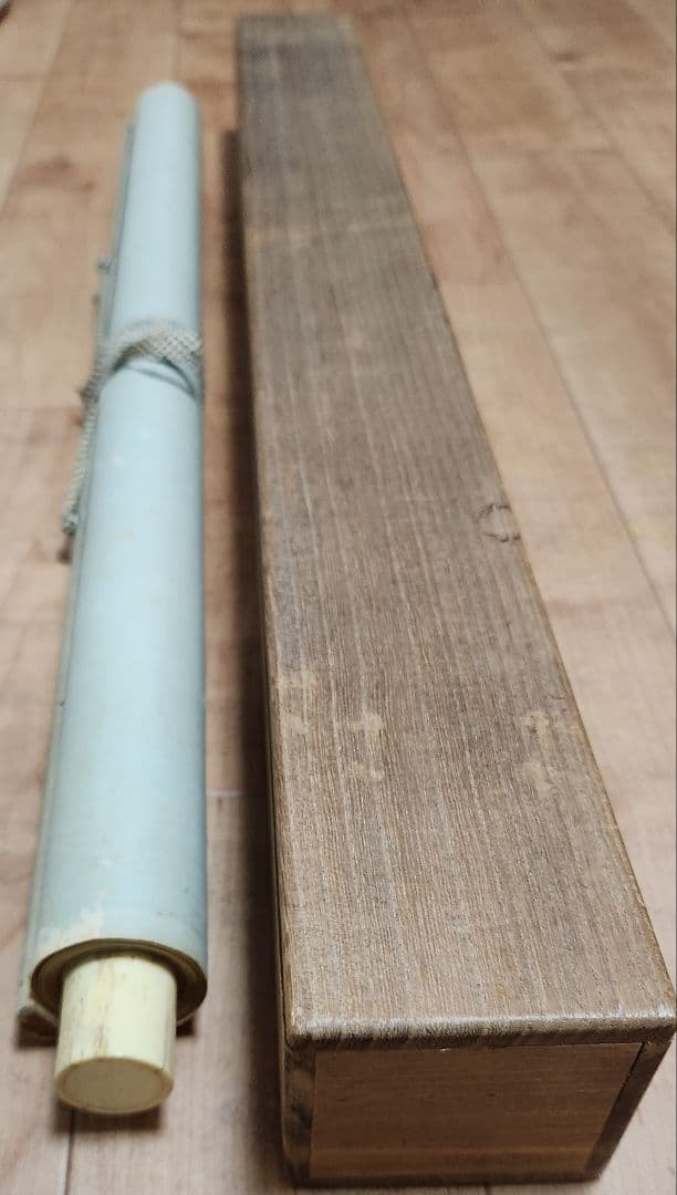 寿老百福戯図】皐月鶴年 723 寉年 鶴翁 祝時 掛け軸 お多福 肉筆