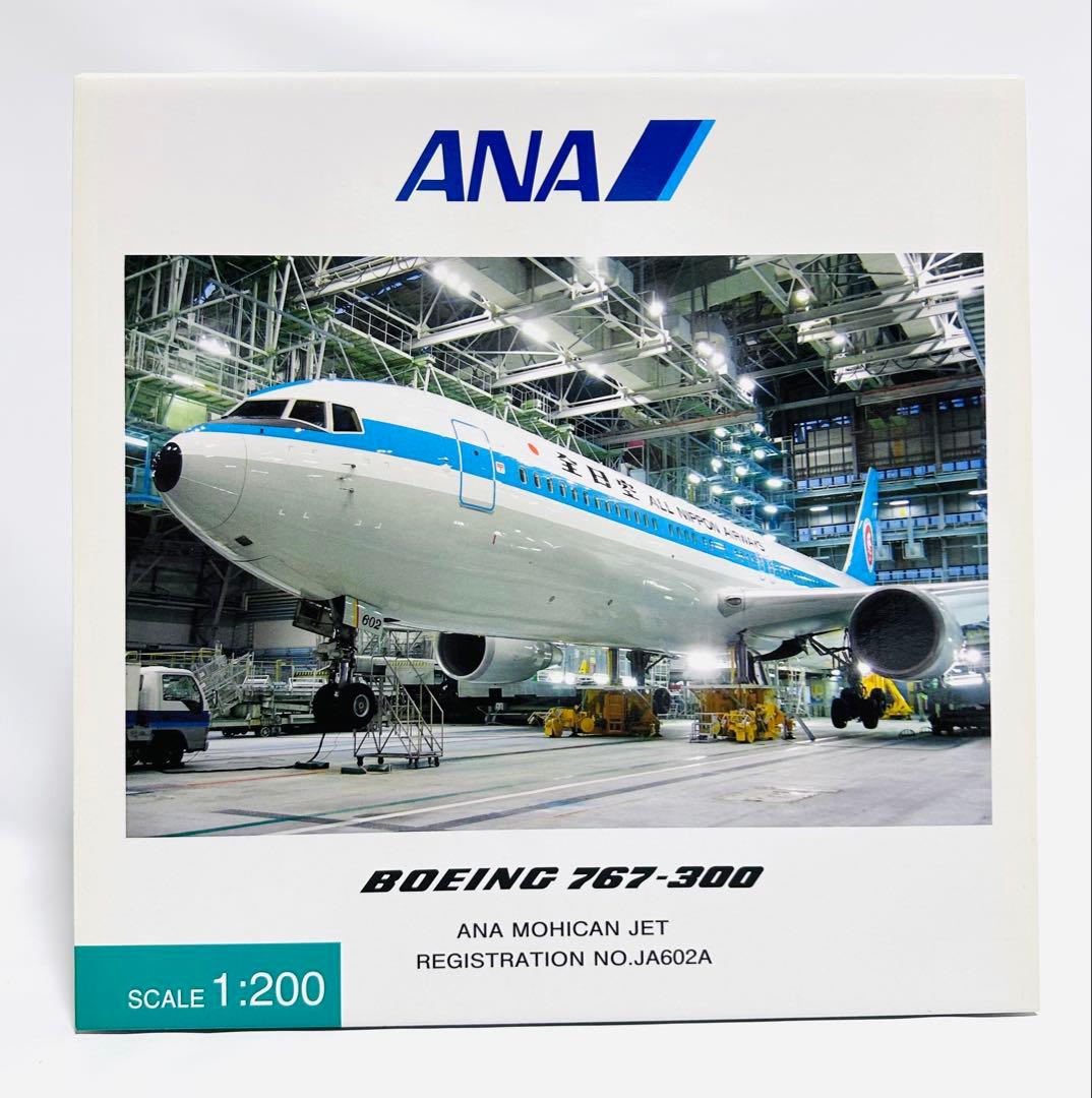 全日空商事 1/200 B767-300 ANAモヒカンルック NH20015