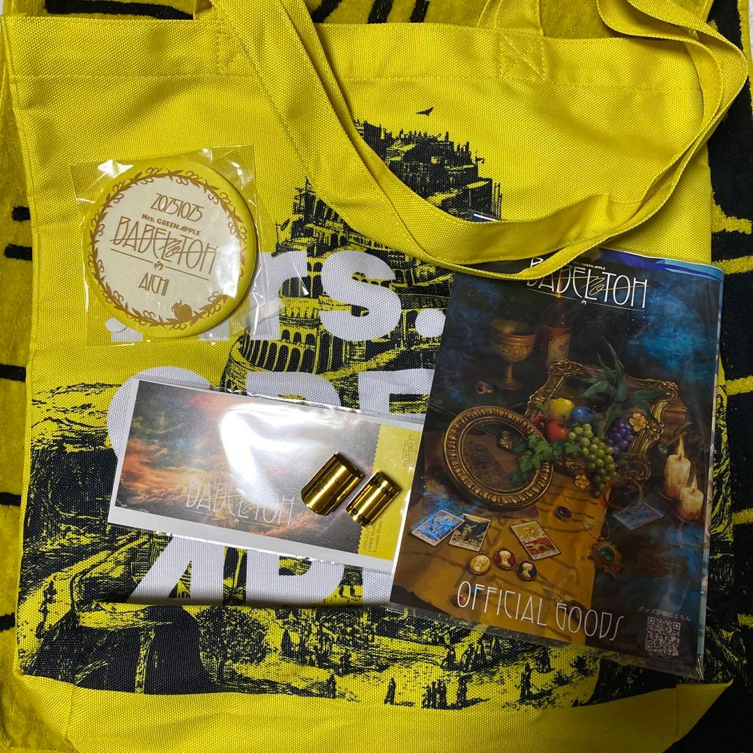 ミセスBABELnoTOH RingoJamシートグッズ銀テ2種10/25愛知