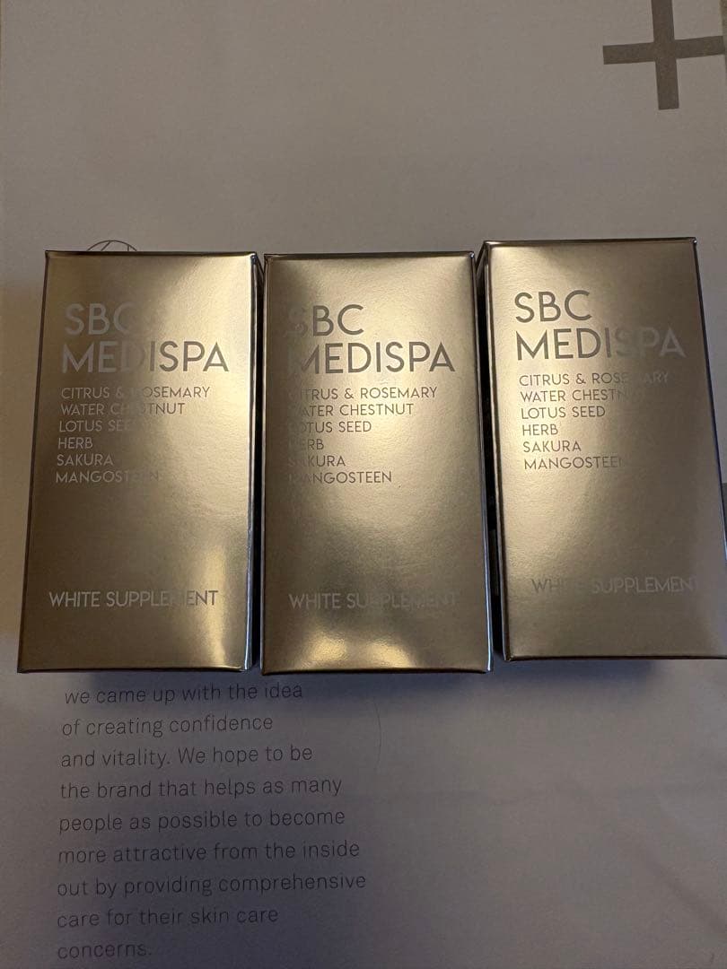 SBC MEDISPA 飲む日焼け止め