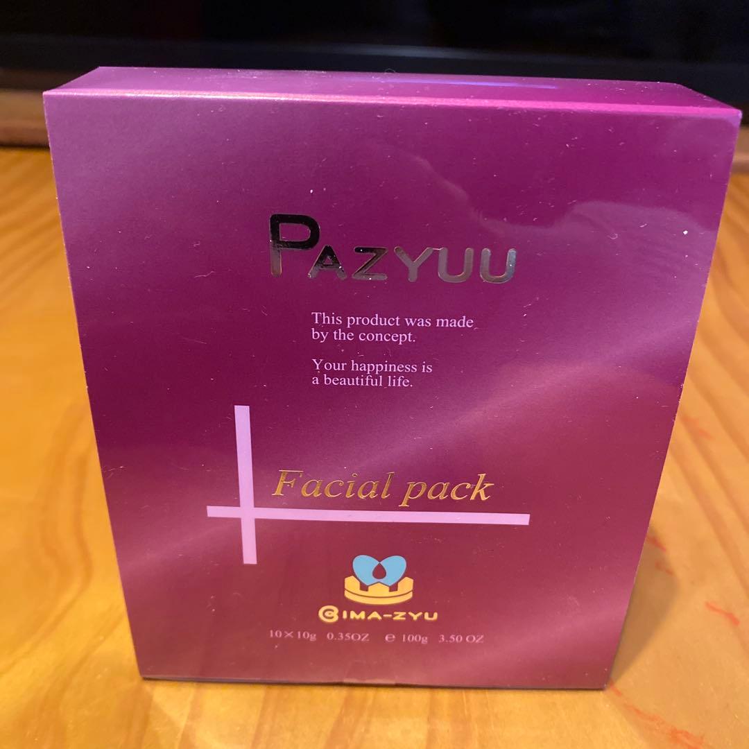 PAZYUU ピアジューフェイシャル 炭酸パック 10包