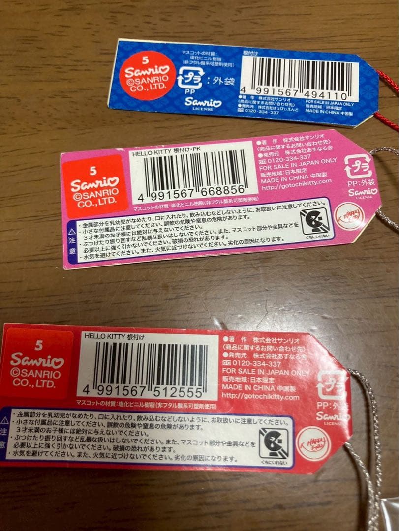 希少 激レア 新品 ご当地 ハローキティ 福島 会津 白虎隊 鶴ヶ城