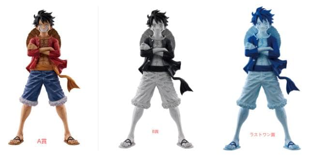 ワンピースベースショップ ベースショップくじ ルフィフルカラー