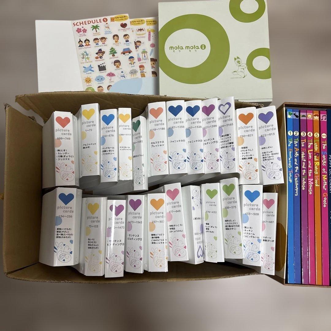 ペッピーキッズクラブ 英語教材 まるっと全部セット ペッピーキッズクラブ 英語教材セット DVD - メルカリ