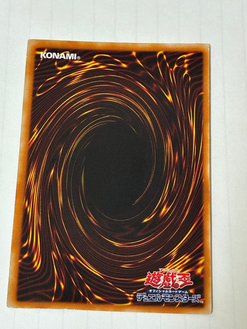 遊戯王 ヴァンパイアジェネシス レリーフ - メルカリ