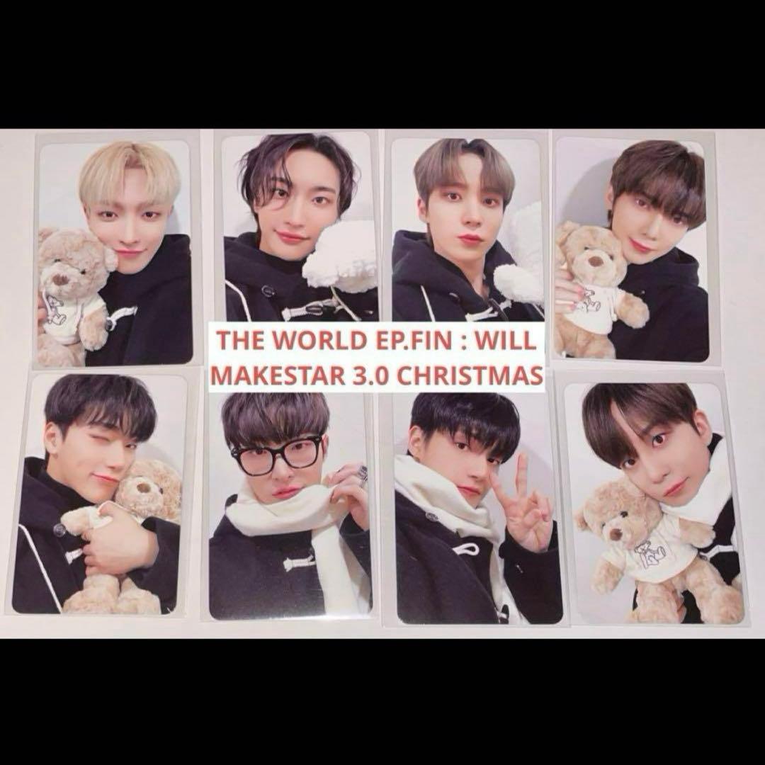 ATEEZ MAKESTAR 3.0 ダッフルコート トレカ 8種セット | Shop at