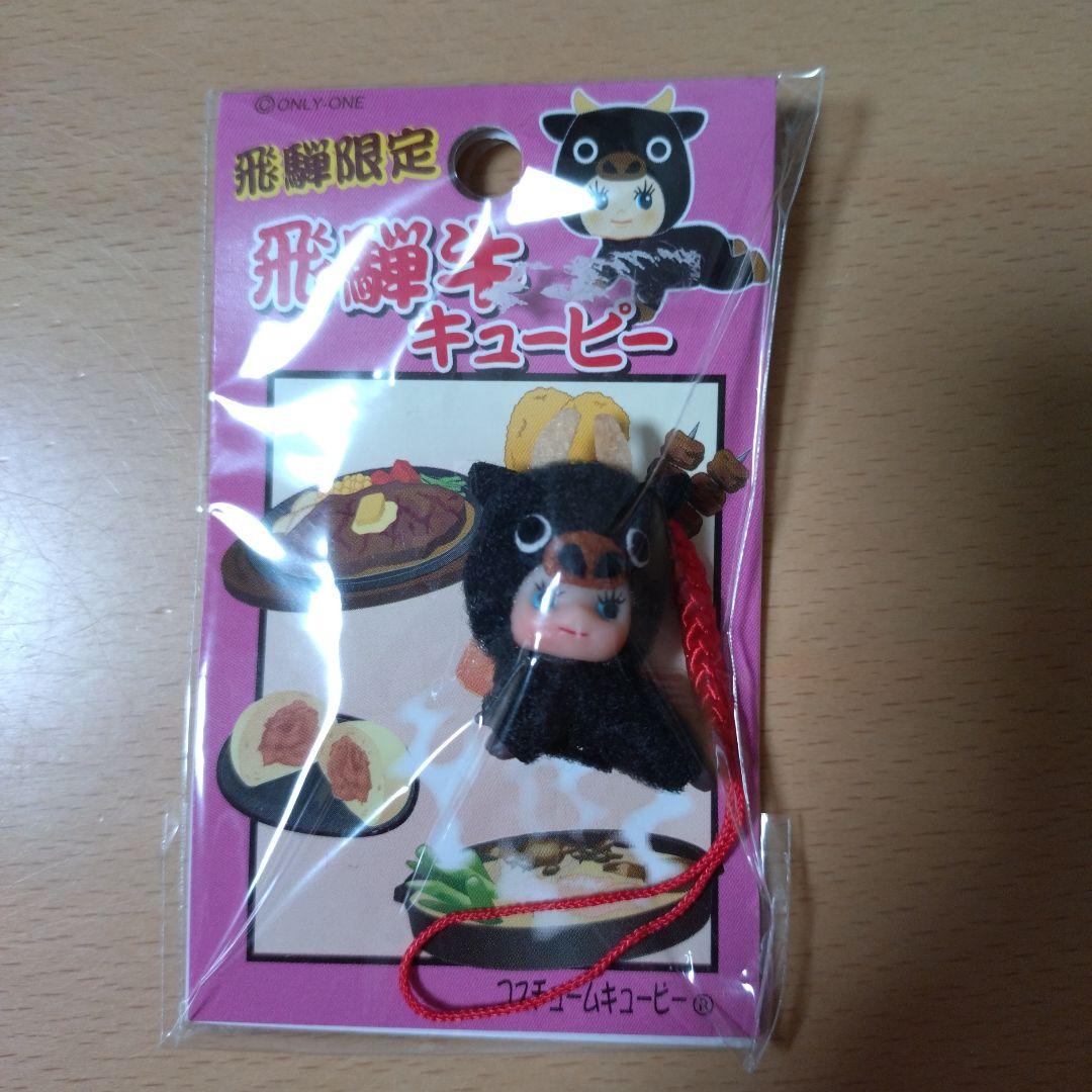 ご当地キューピー 地域限定キューピー コスチュームキューピーQP中部